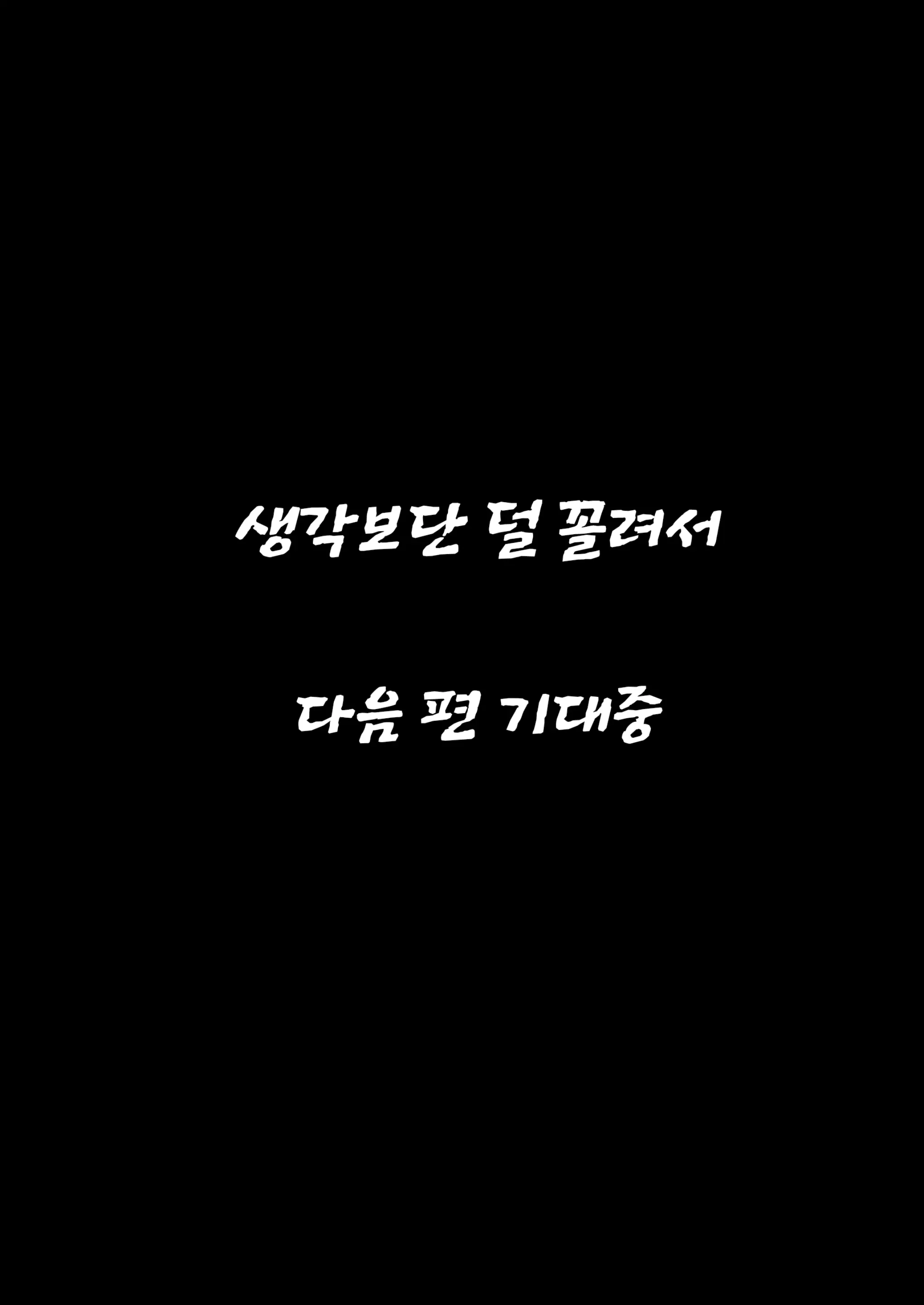 칠야월의 신기루 Shichiya Tsuki No Shinkirou