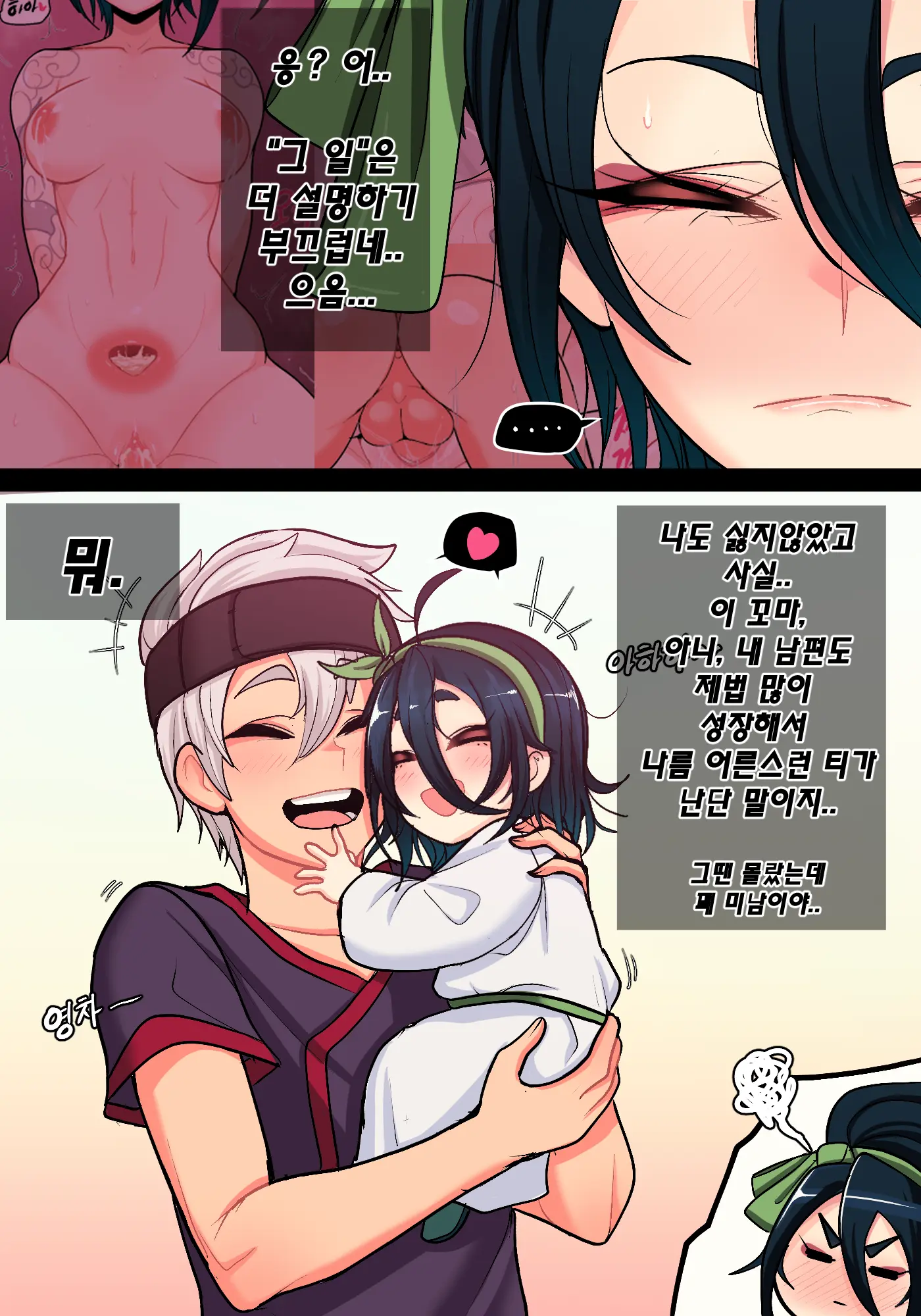 Akali April 2024