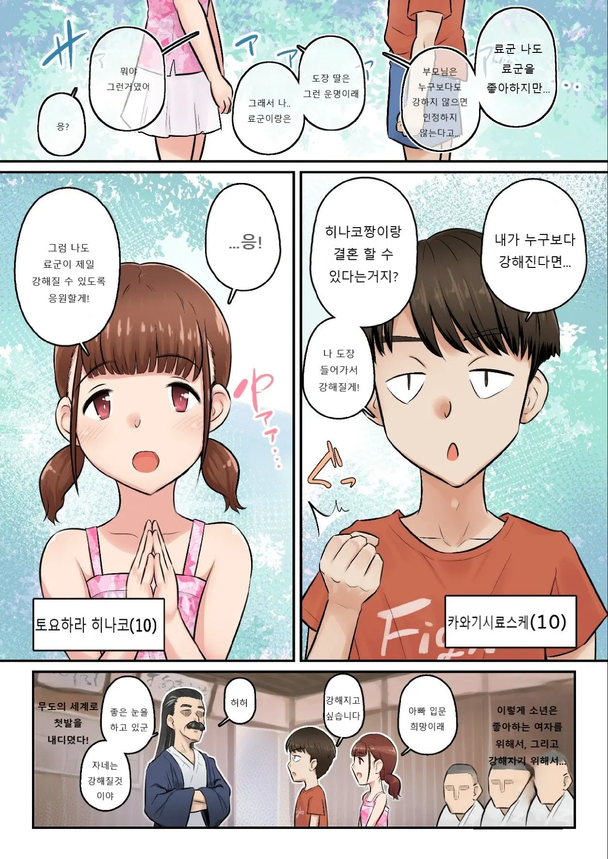Osananajimi Kanojo Ga Doujouyaburi Ni Omochikaeri Sarete, Ikkagetsu-Kan Gattsuri Tanetsuke Sareru Ohanashi.