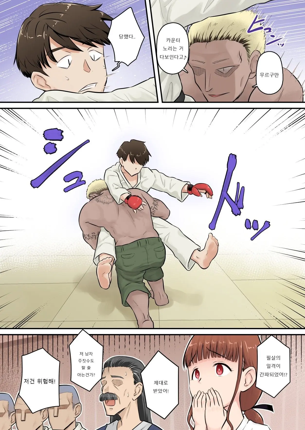 Osananajimi Kanojo Ga Doujouyaburi Ni Omochikaeri Sarete, Ikkagetsu-Kan Gattsuri Tanetsuke Sareru Ohanashi.