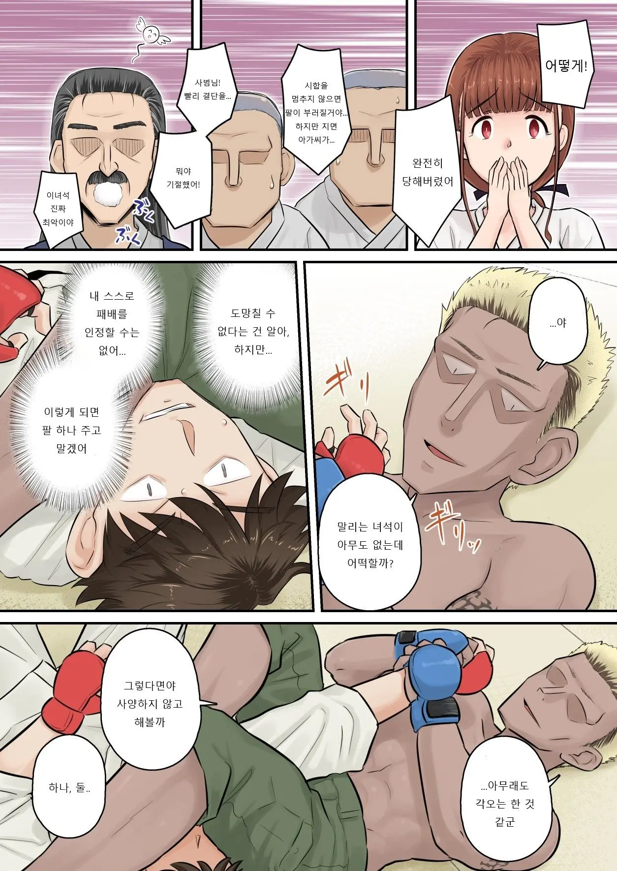 Osananajimi Kanojo Ga Doujouyaburi Ni Omochikaeri Sarete, Ikkagetsu-Kan Gattsuri Tanetsuke Sareru Ohanashi.