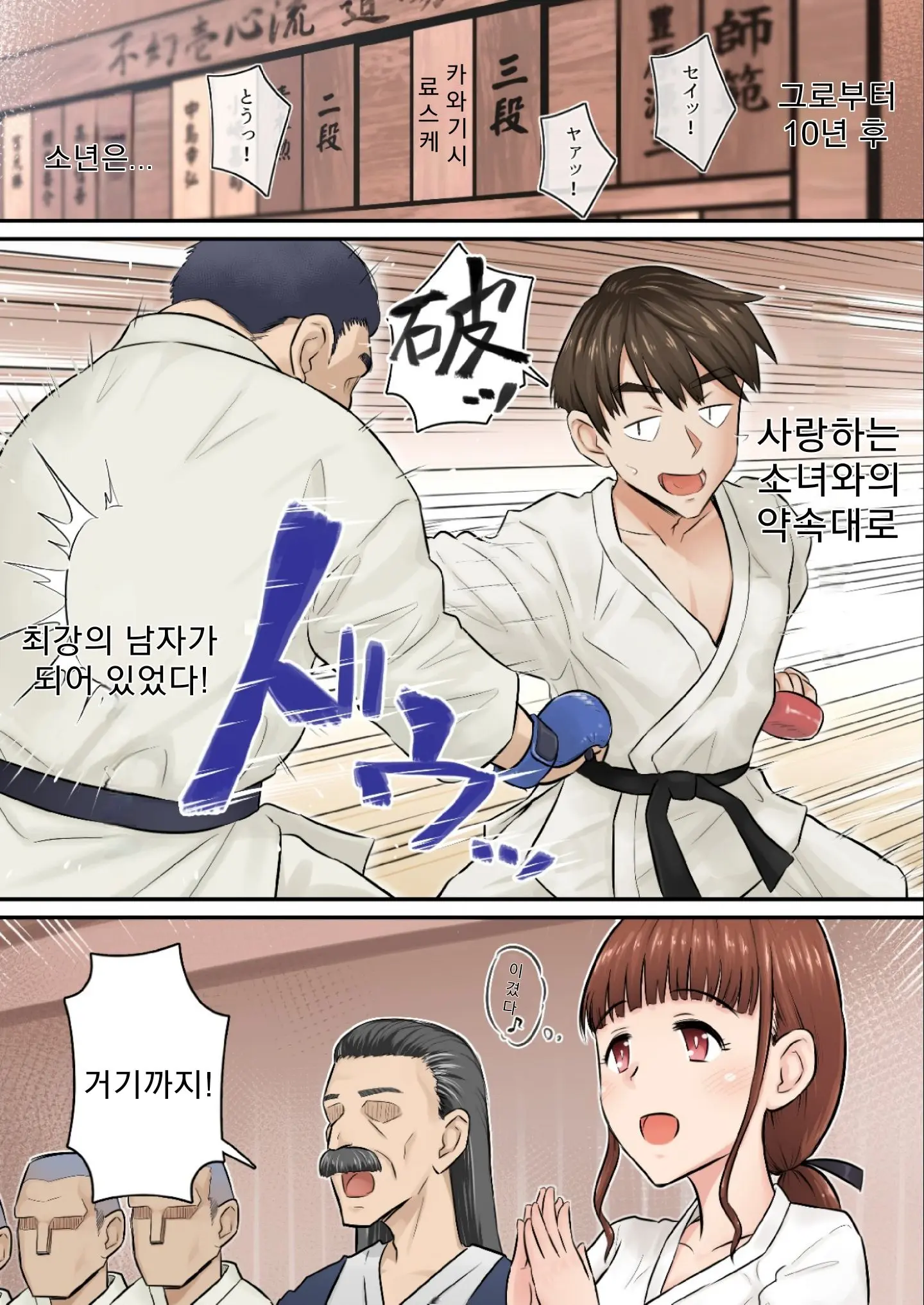 Osananajimi Kanojo Ga Doujouyaburi Ni Omochikaeri Sarete, Ikkagetsu-Kan Gattsuri Tanetsuke Sareru Ohanashi.