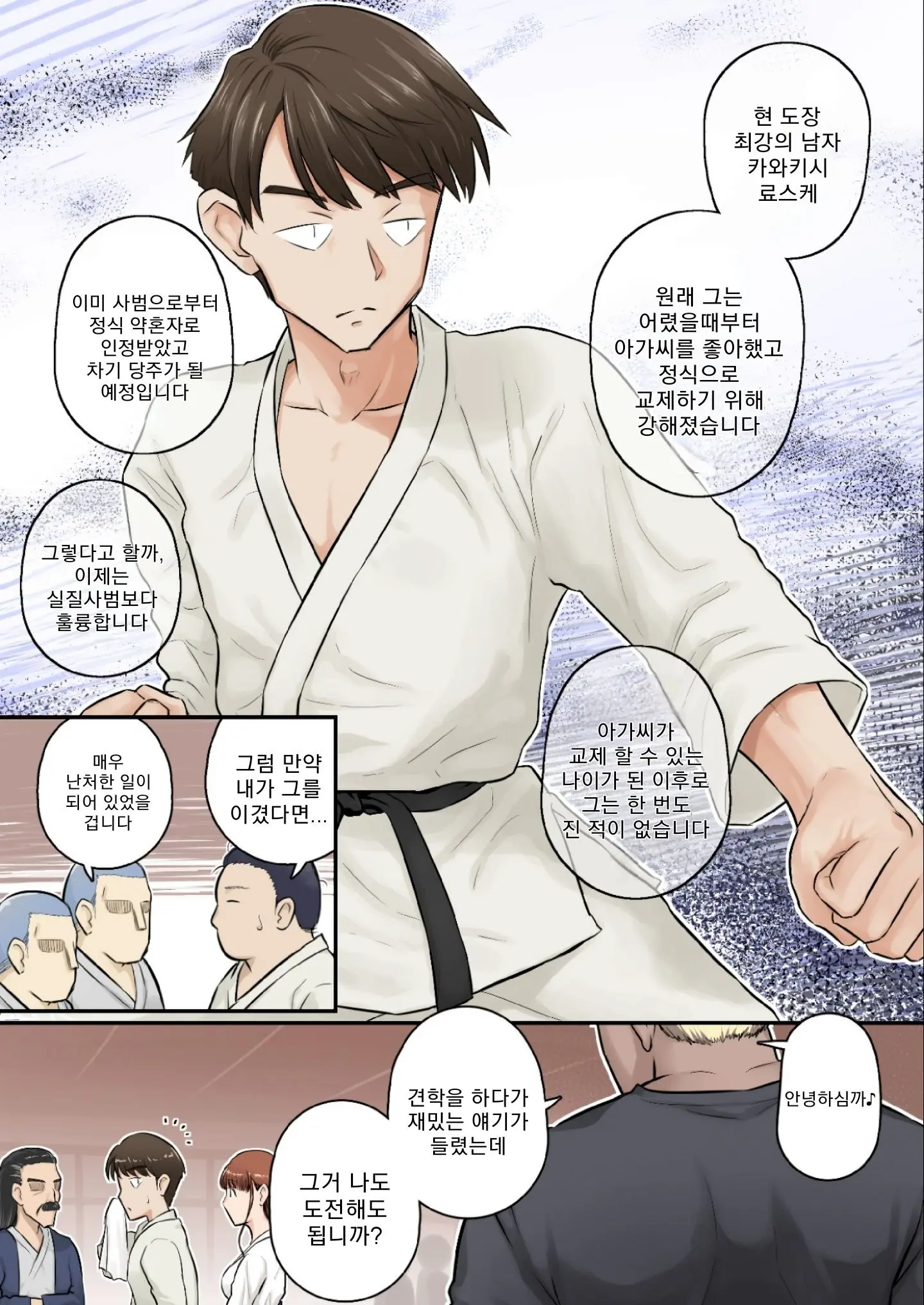 Osananajimi Kanojo Ga Doujouyaburi Ni Omochikaeri Sarete, Ikkagetsu-Kan Gattsuri Tanetsuke Sareru Ohanashi.