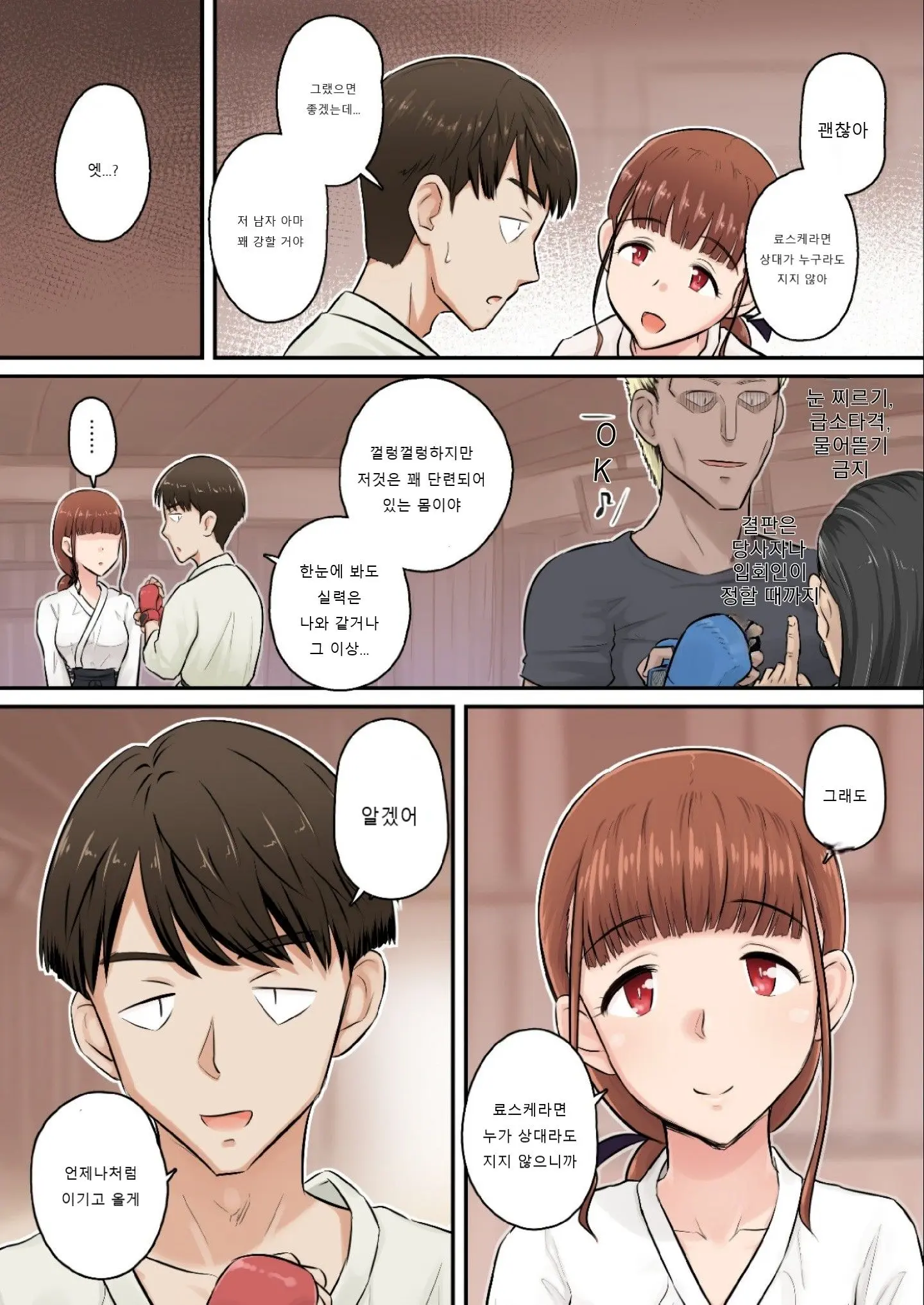 Osananajimi Kanojo Ga Doujouyaburi Ni Omochikaeri Sarete, Ikkagetsu-Kan Gattsuri Tanetsuke Sareru Ohanashi.