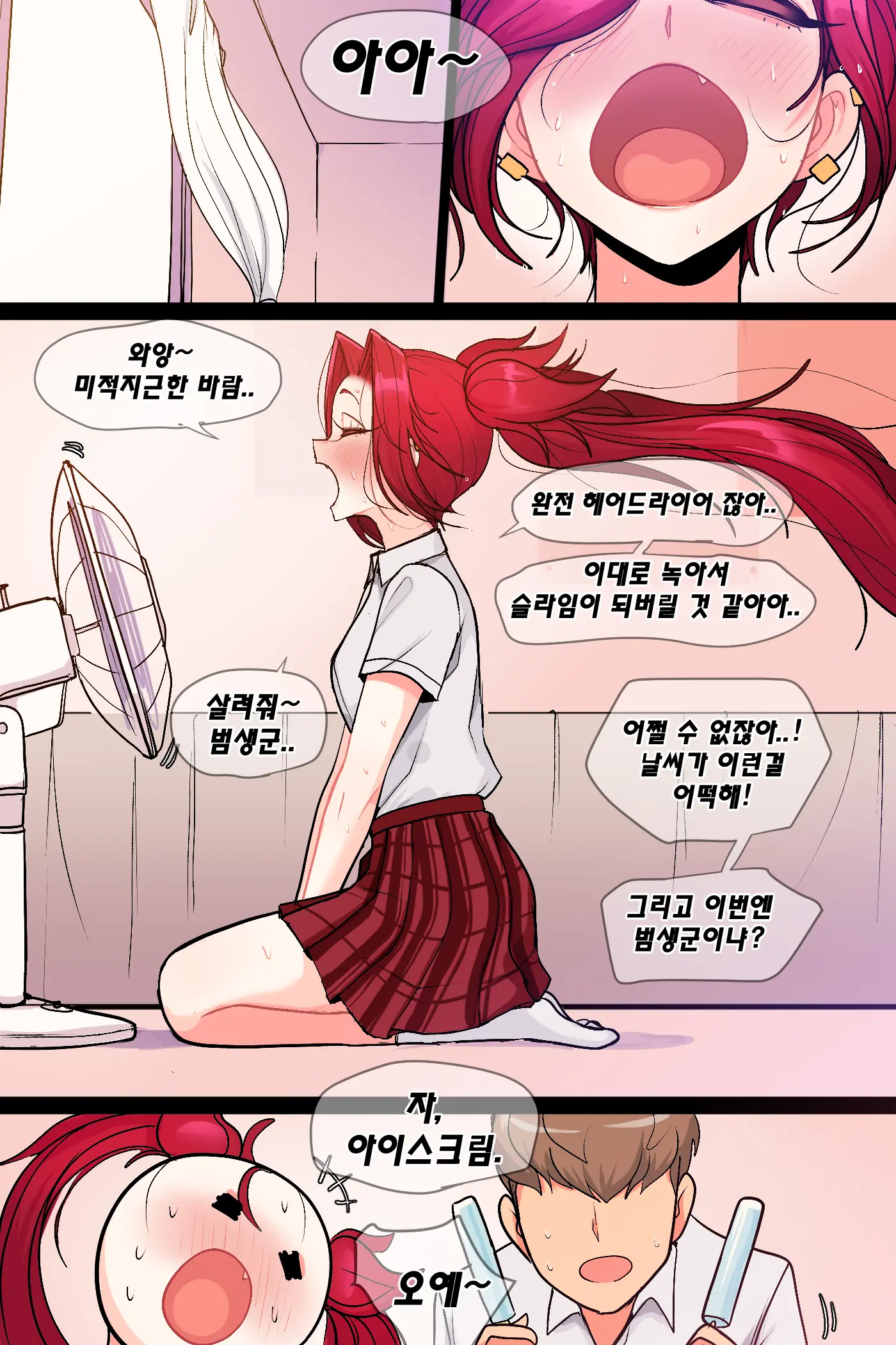 Star Guardian Jinx