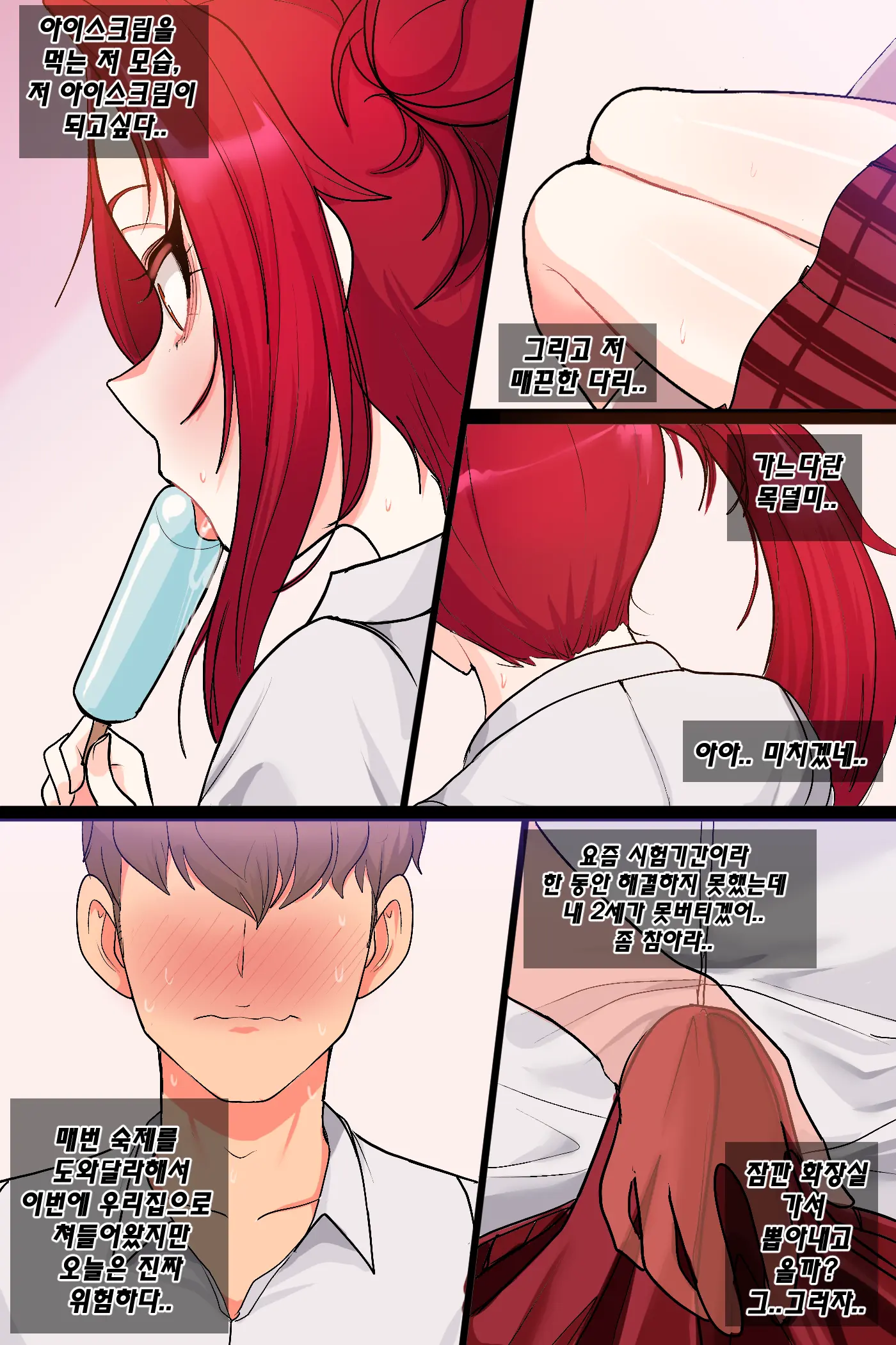 Star Guardian Jinx