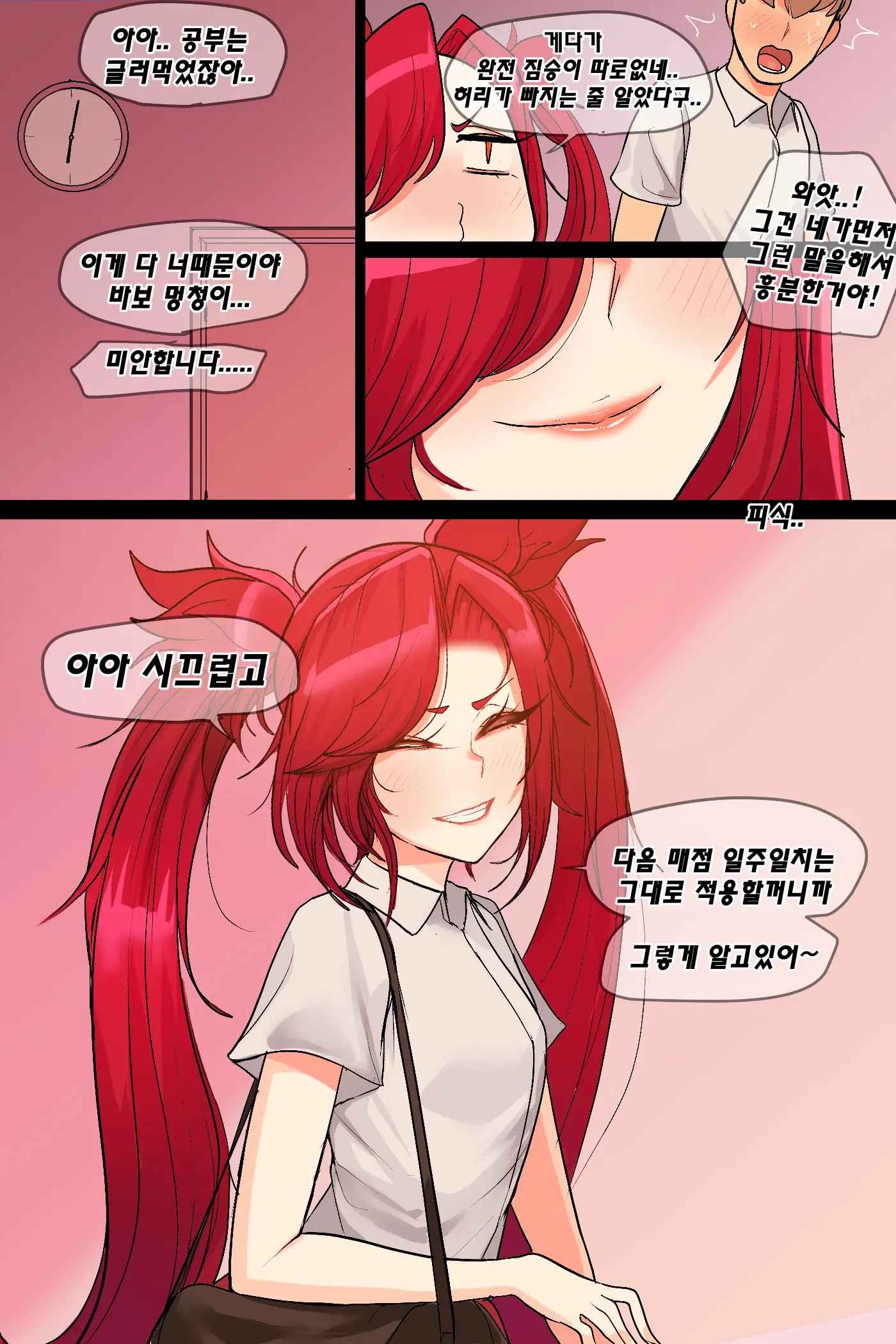 Star Guardian Jinx