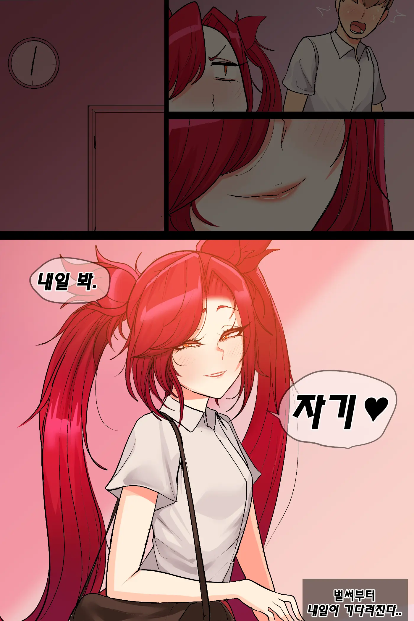 Star Guardian Jinx