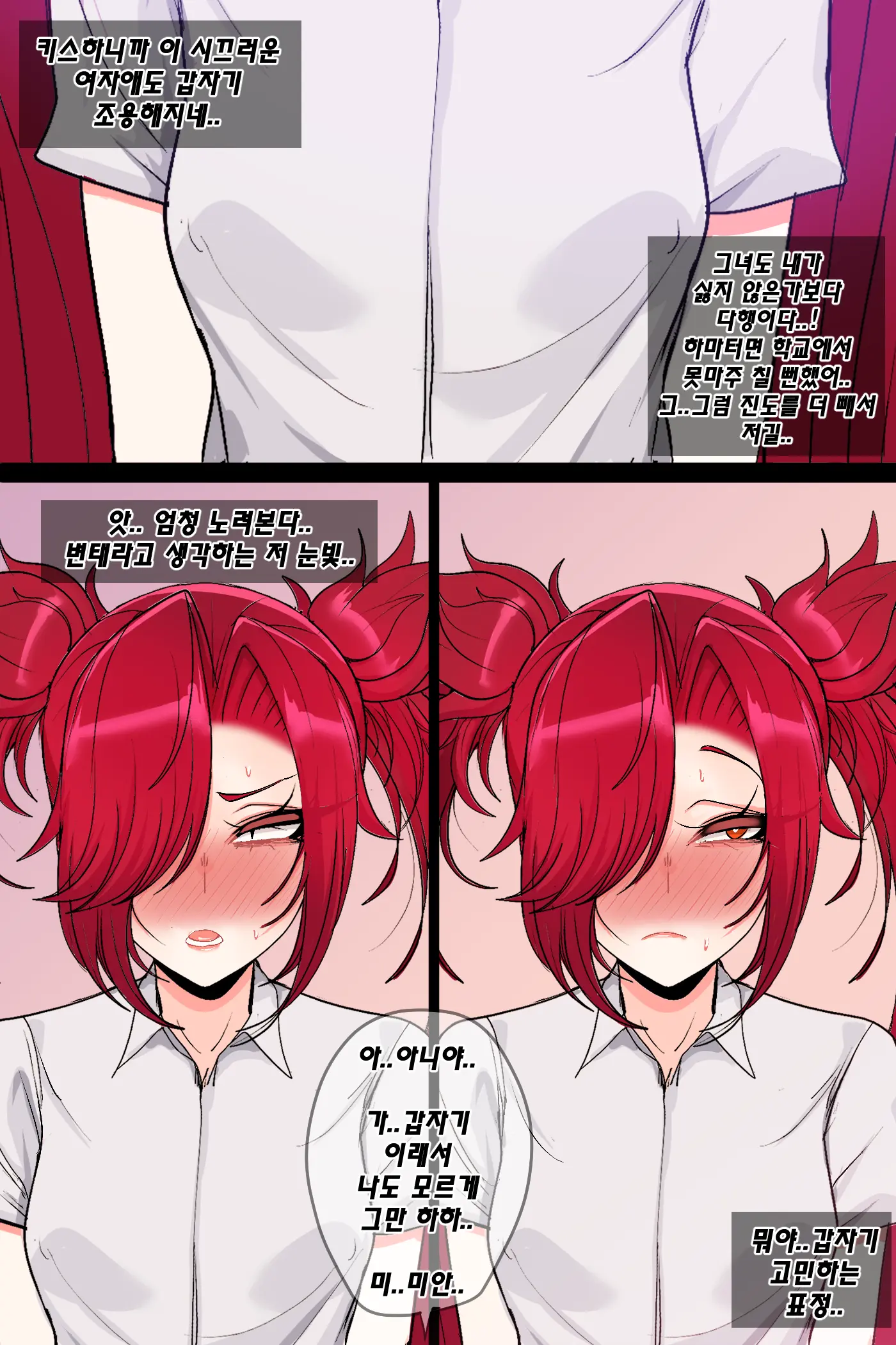 Star Guardian Jinx