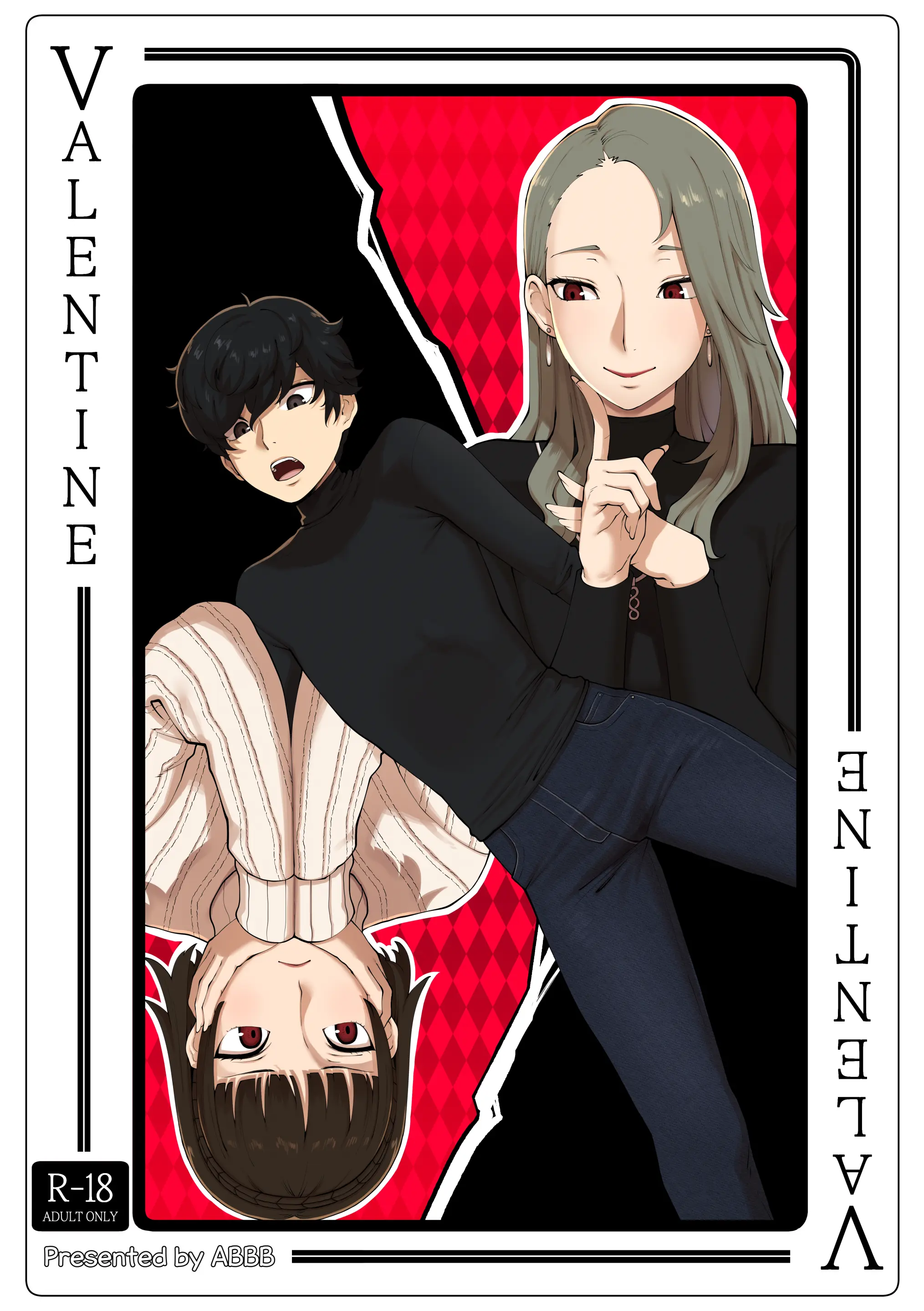 Valentine [Korean] +