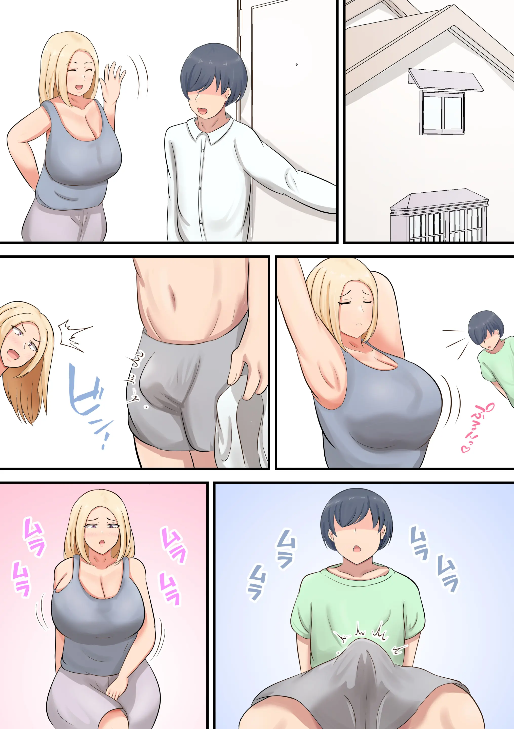 Musuko Ni "Suki Na Onna O Oshitaosu Kurai No Dokyou Mise Na!" To Yuukizuketara Watashi Ga Oshitaosaretan Daga!? | 아들에게 "좋아하는 여자를 자빠뜨릴 정도의 배짱을 보여줘!"라고 용기를 북돋아줬더니 내가 자빠졌는데!?