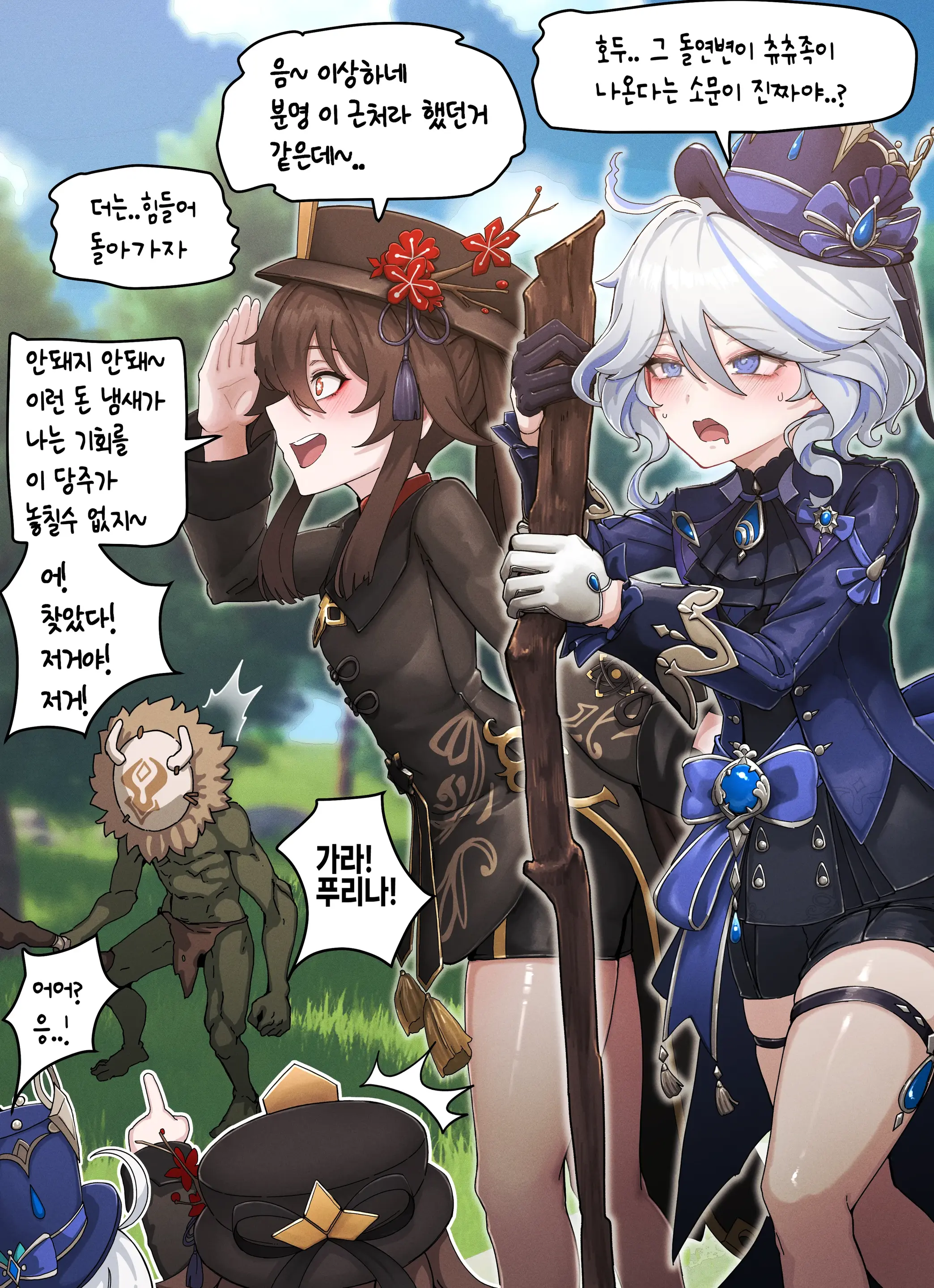Teyvat Gravure #08: Hu Tao & Furina GOBLIN Impact