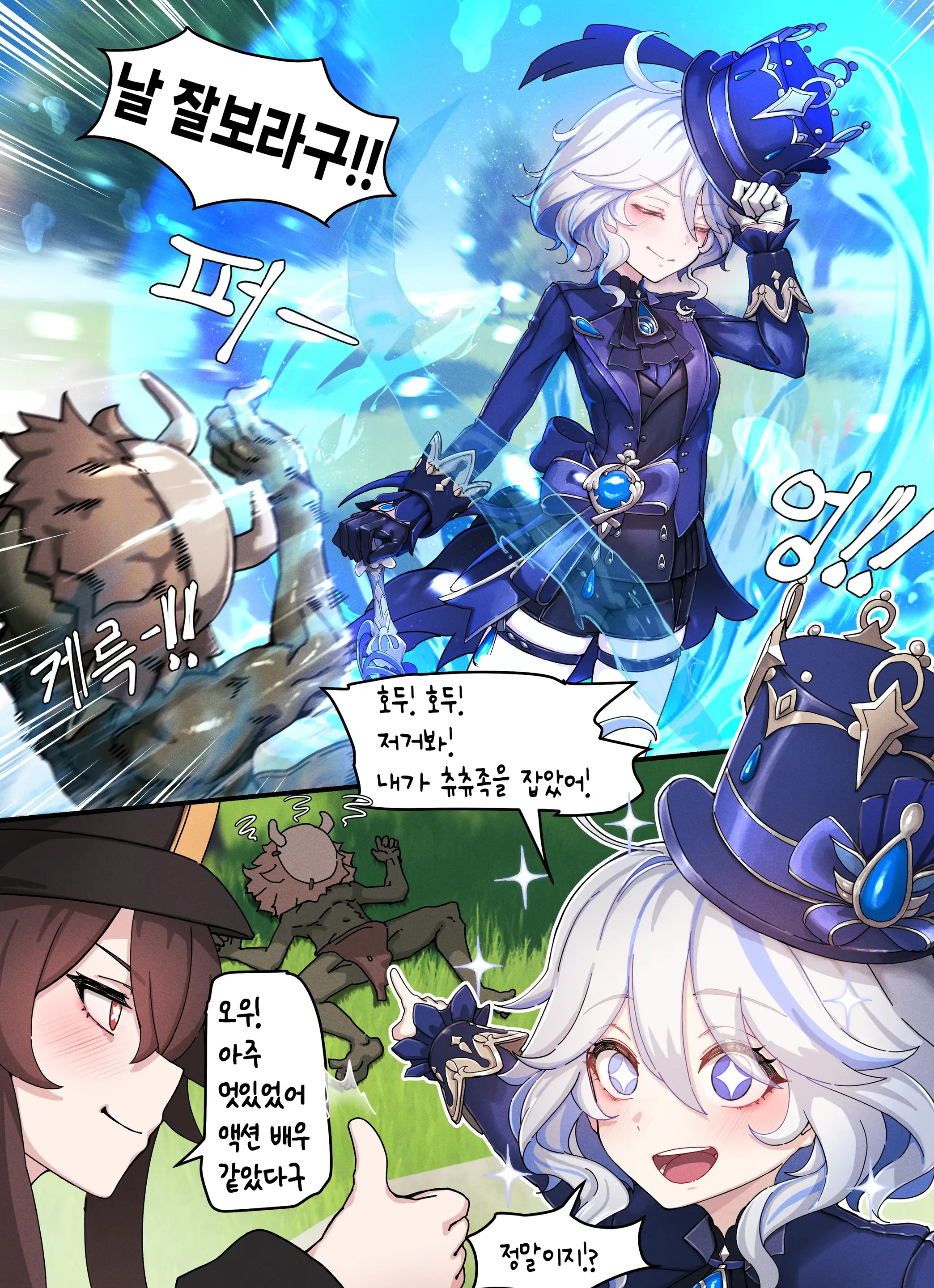 Teyvat Gravure #08: Hu Tao & Furina GOBLIN Impact
