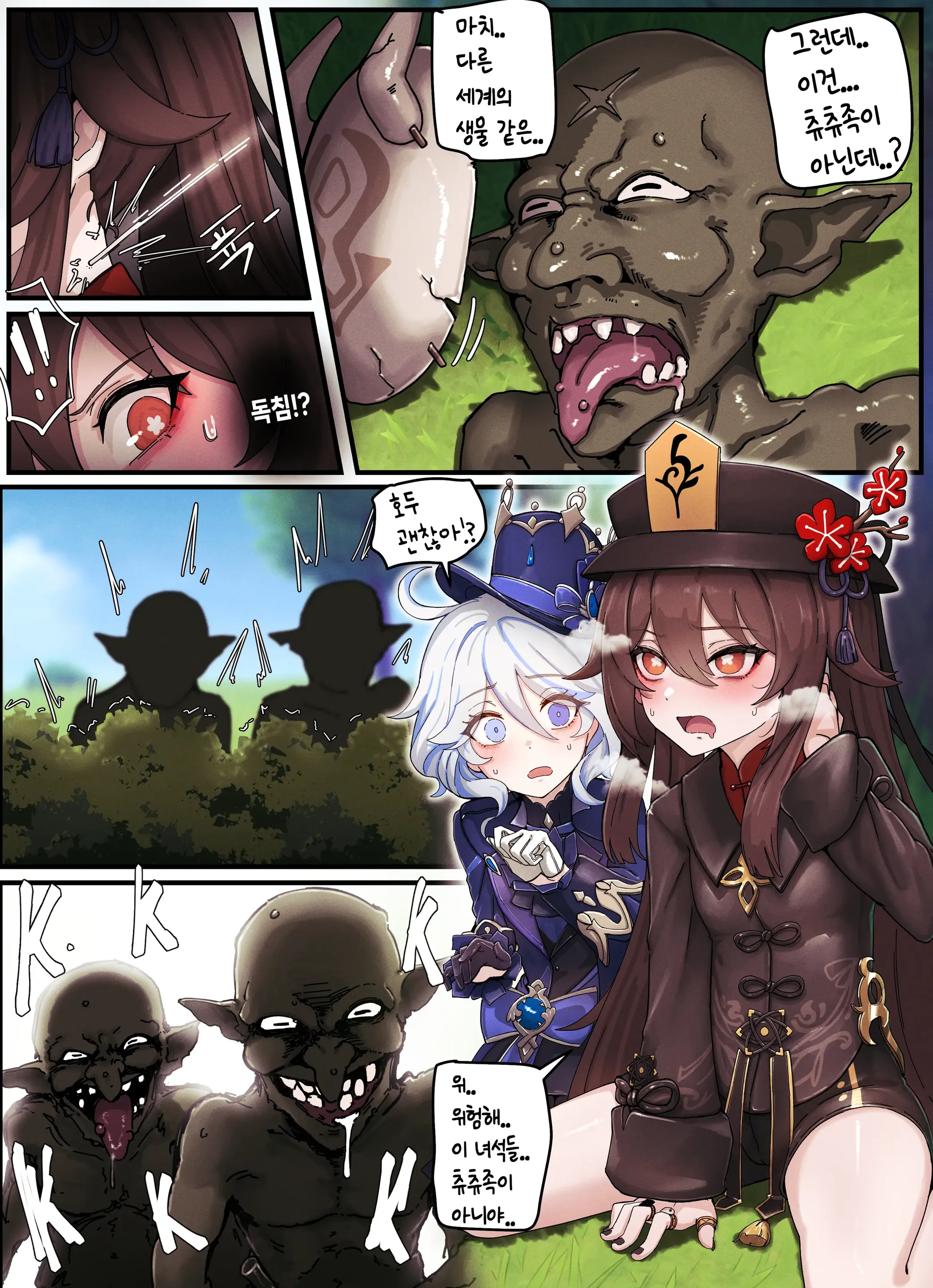 Teyvat Gravure #08: Hu Tao & Furina GOBLIN Impact