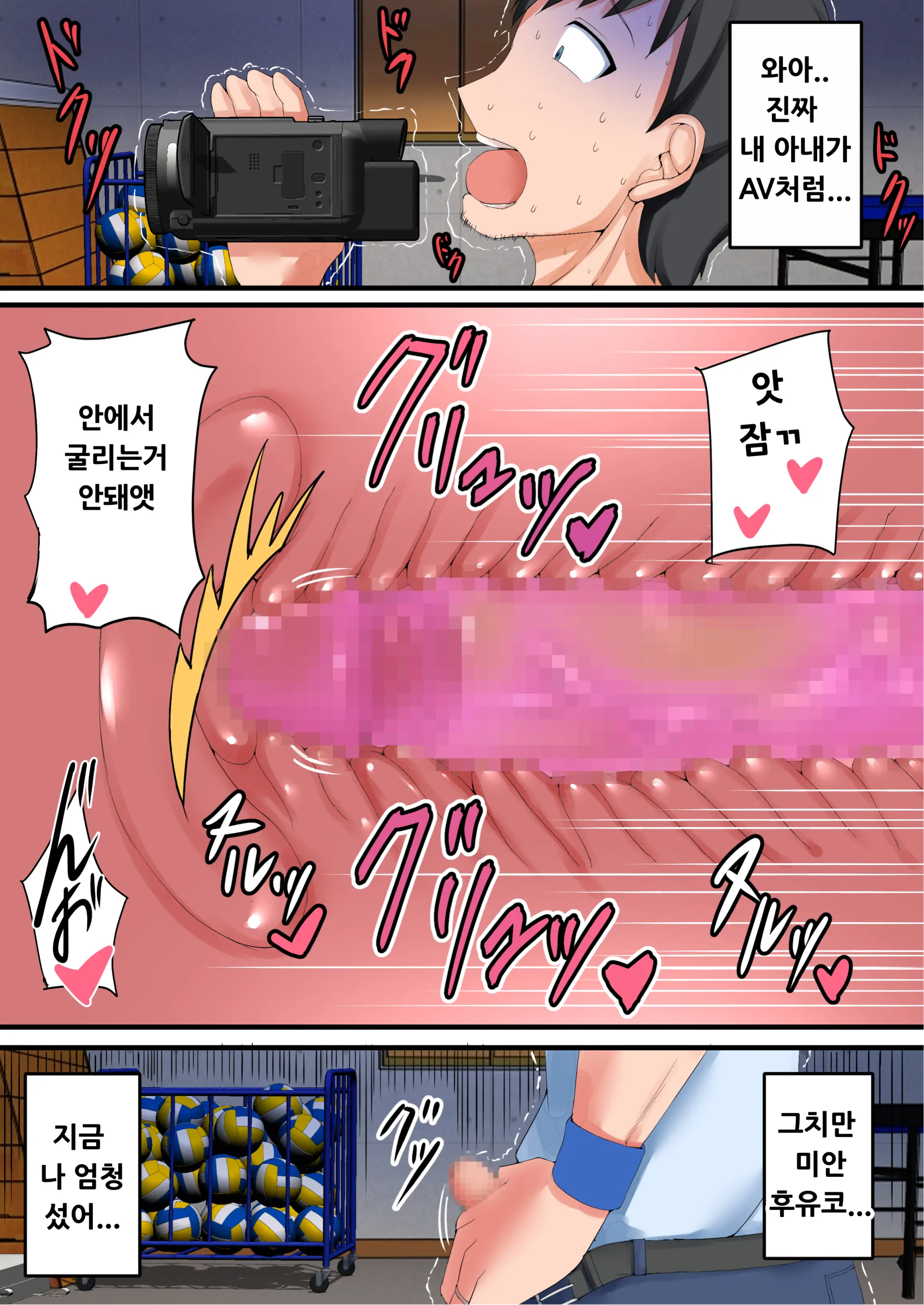 Kasshoku Komochi Volley Hitozuma Wo Netorasete Maso Mesu Ni Otosu Hanashi