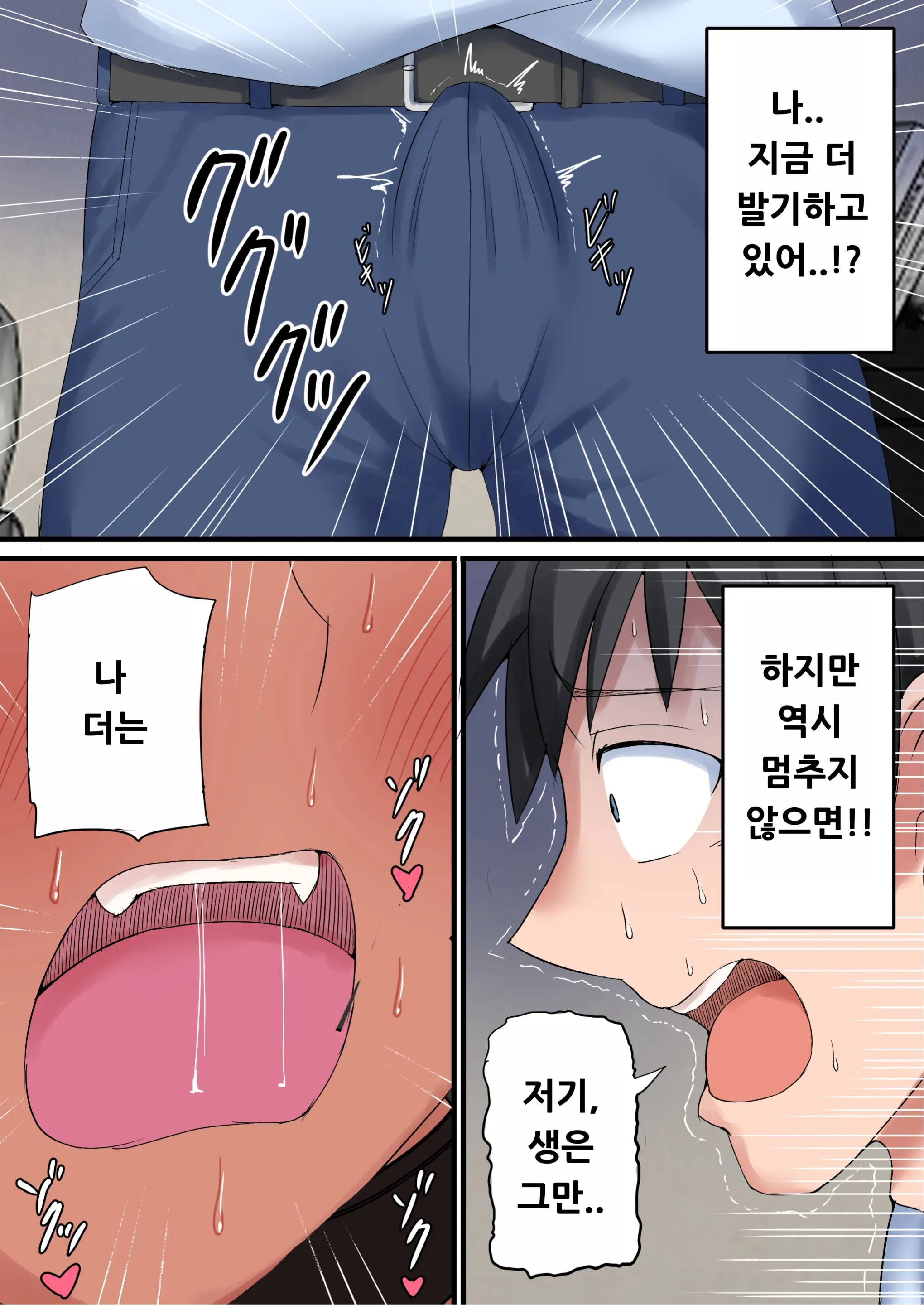 Kasshoku Komochi Volley Hitozuma Wo Netorasete Maso Mesu Ni Otosu Hanashi
