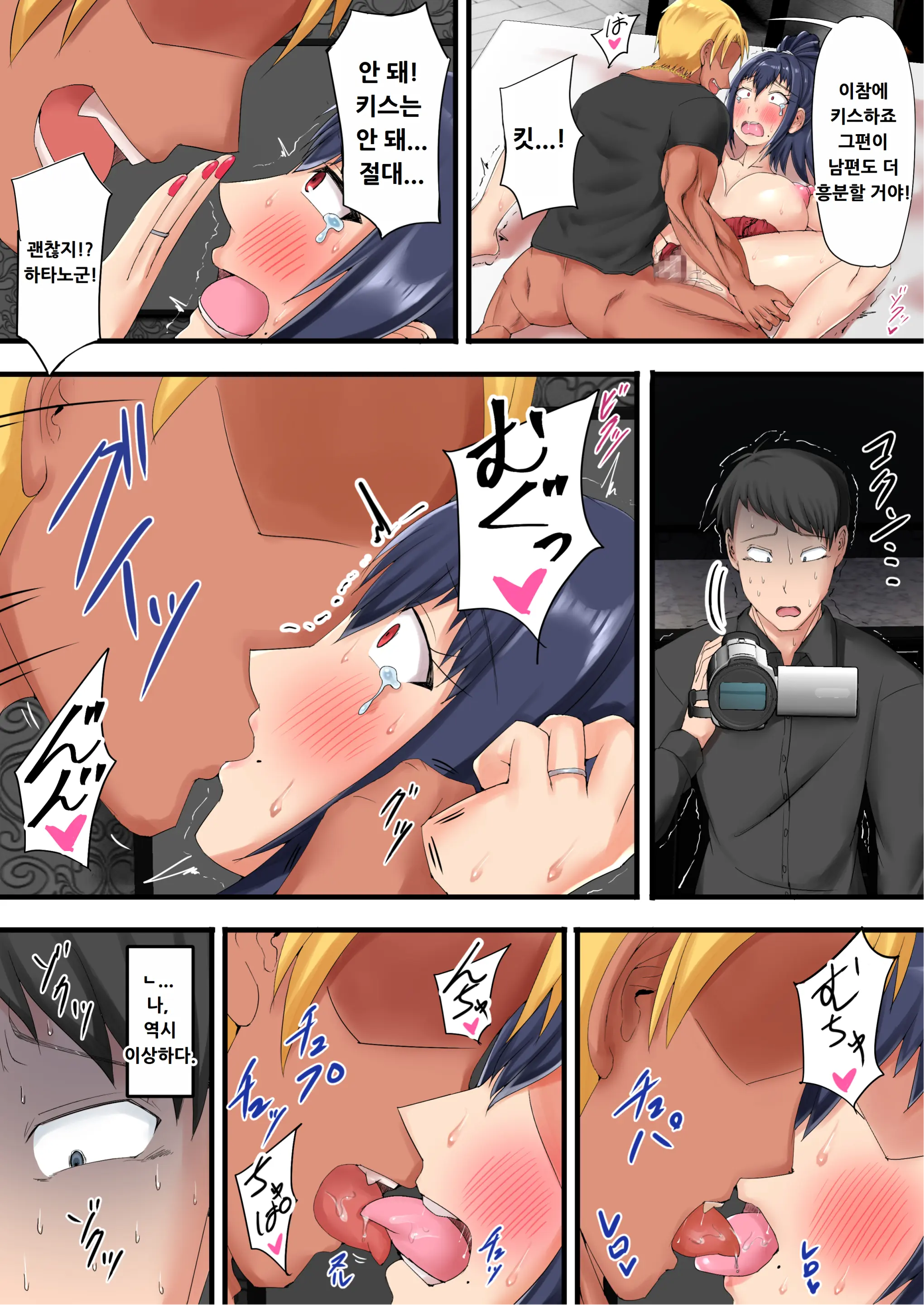 Urenai Doujin-Sakka Ga Oote Ni Jibun No Tsuma O Netorasete SEFURE Ni Otosu Made