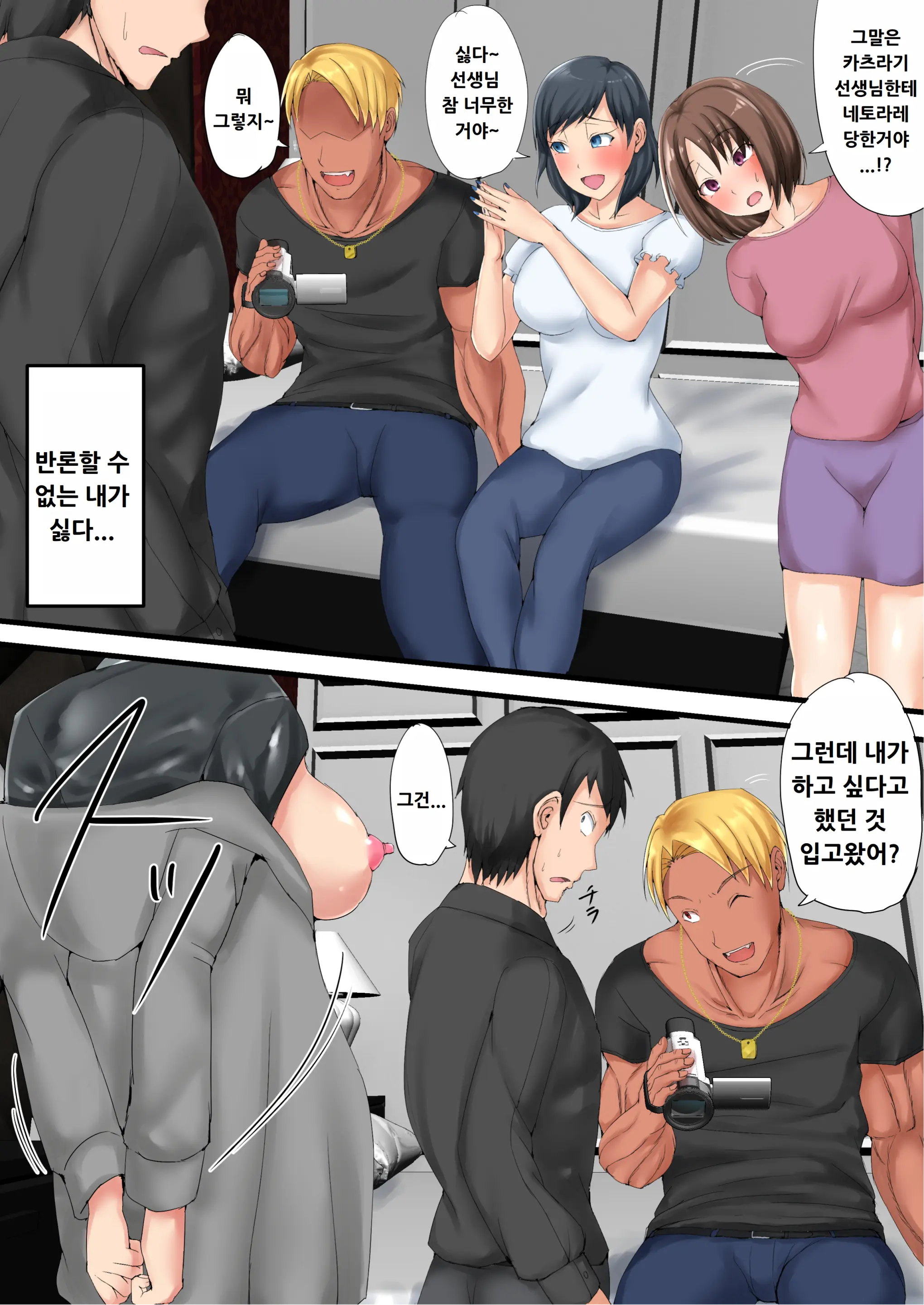 Urenai Doujin-Sakka Ga Oote Ni Jibun No Tsuma O Netorasete SEFURE Ni Otosu Made