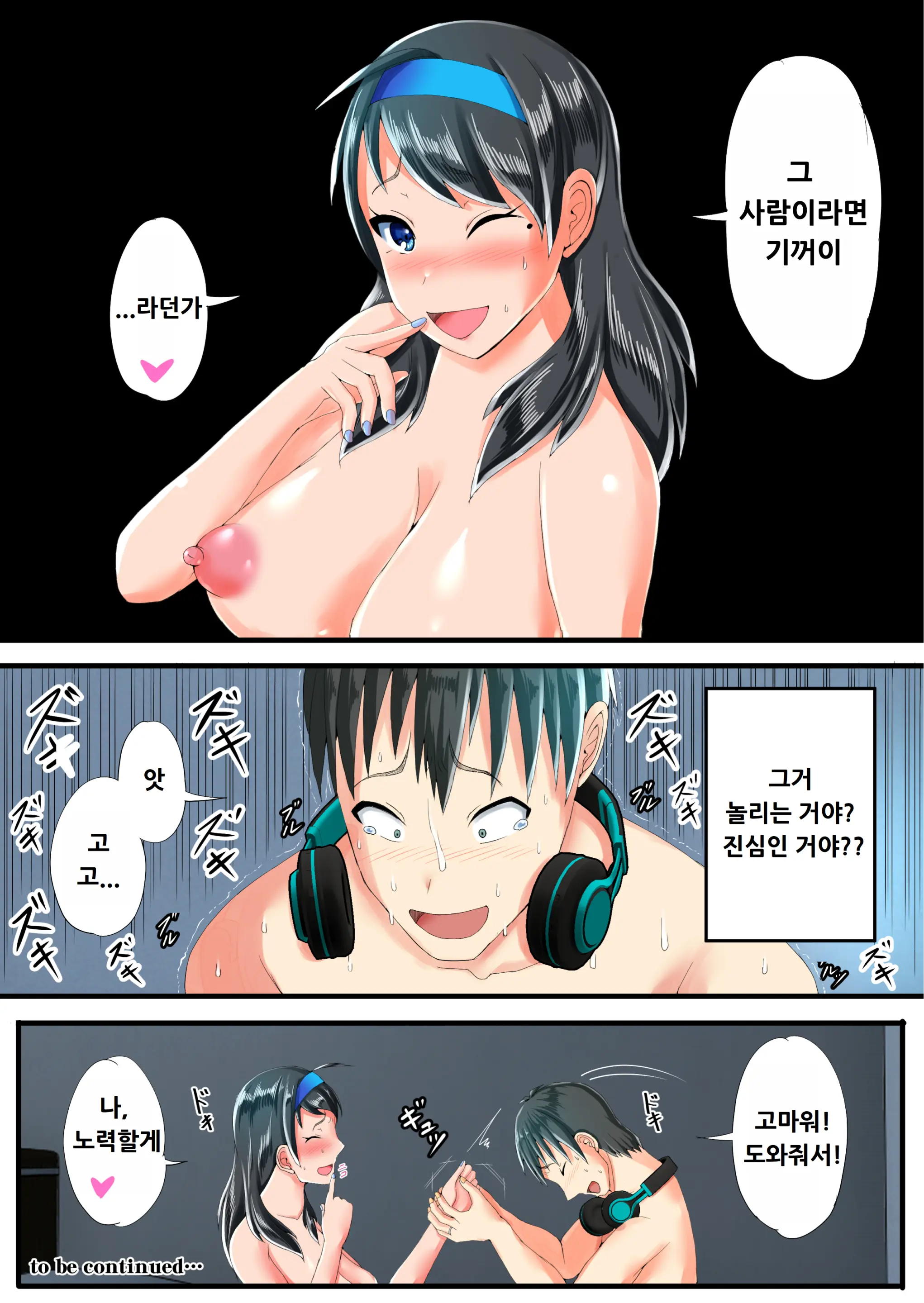 Seiso Na Hitozuma O Dekachin No Yuujin Ni Netoraseta Kekka...