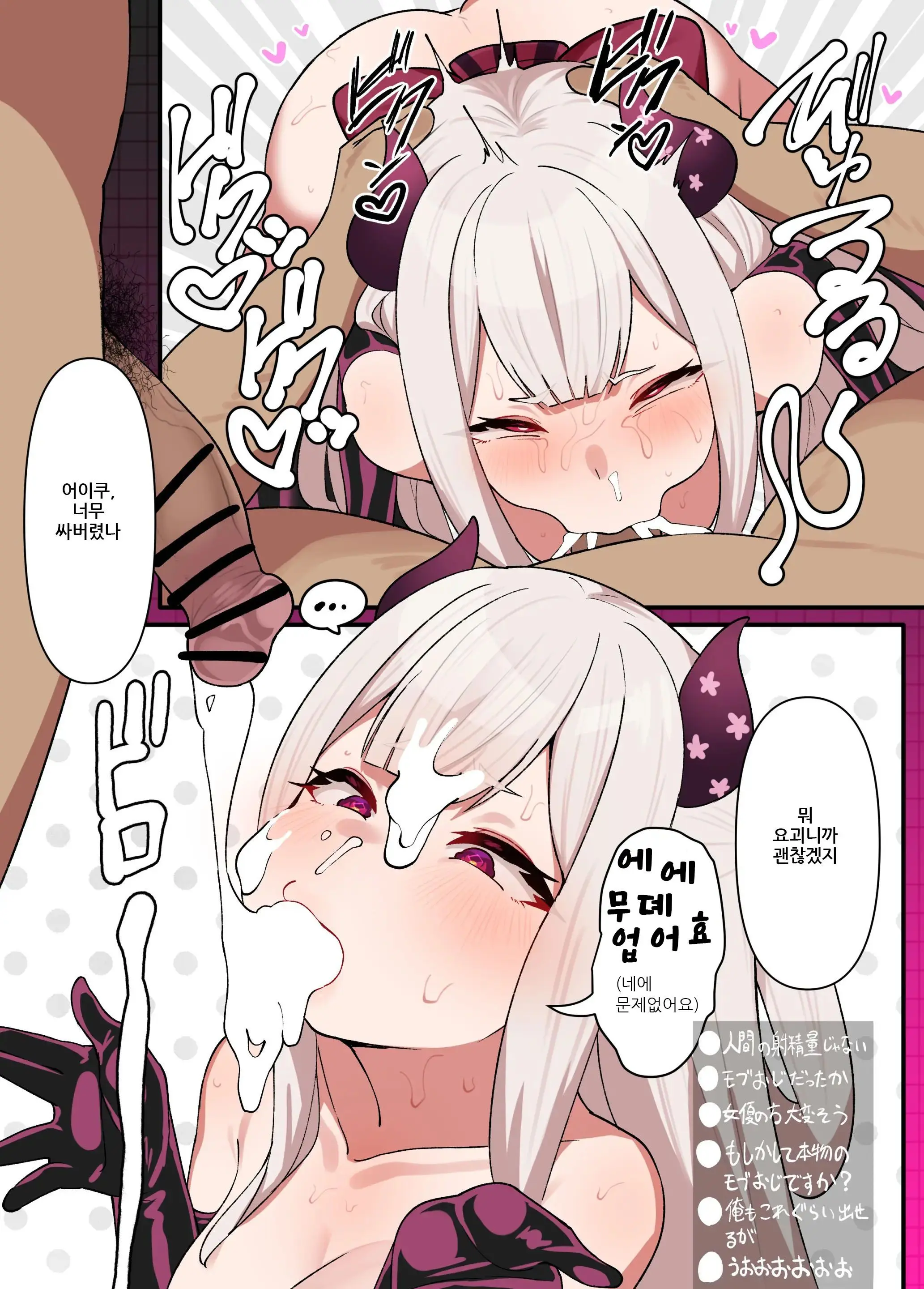 Naraka Doujinshi