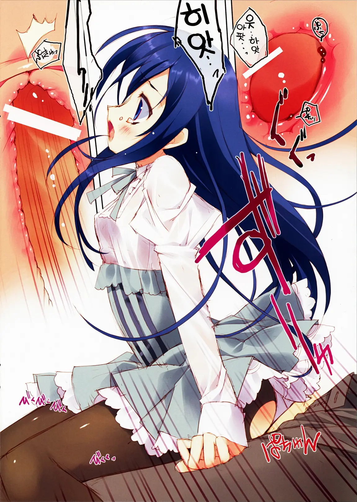 Kurosuto Ayase-Tan!!