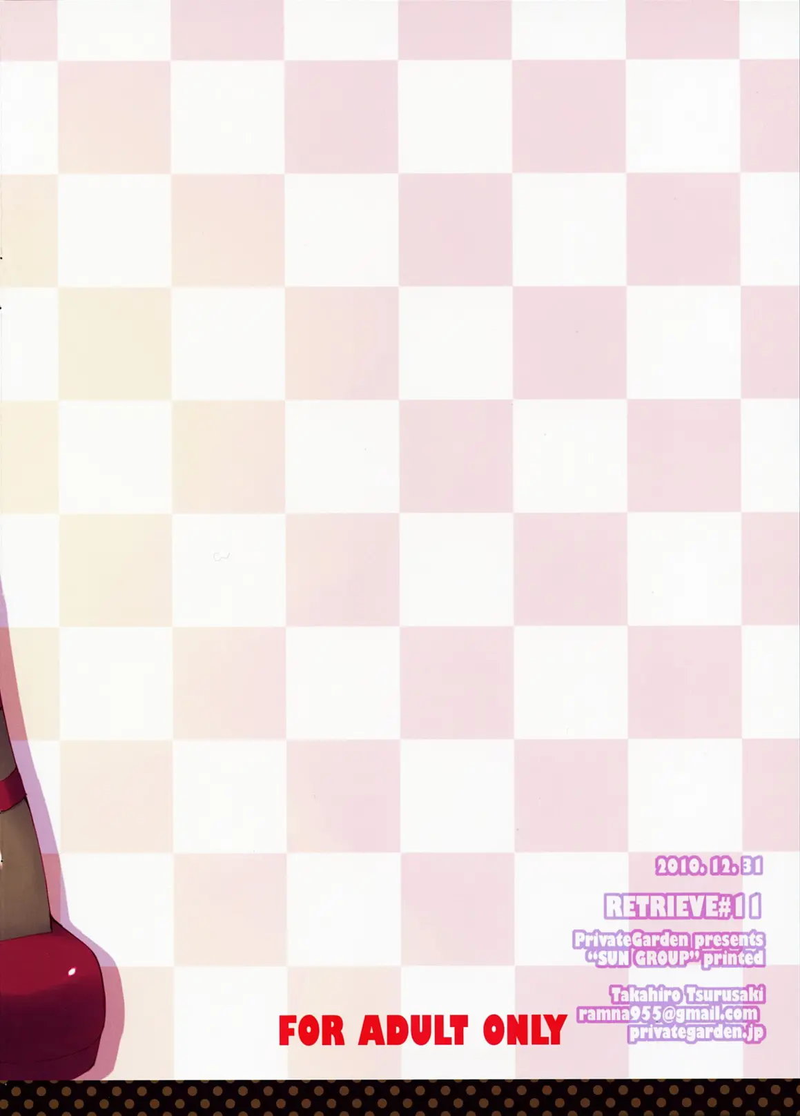 Kurosuto Ayase-Tan!!
