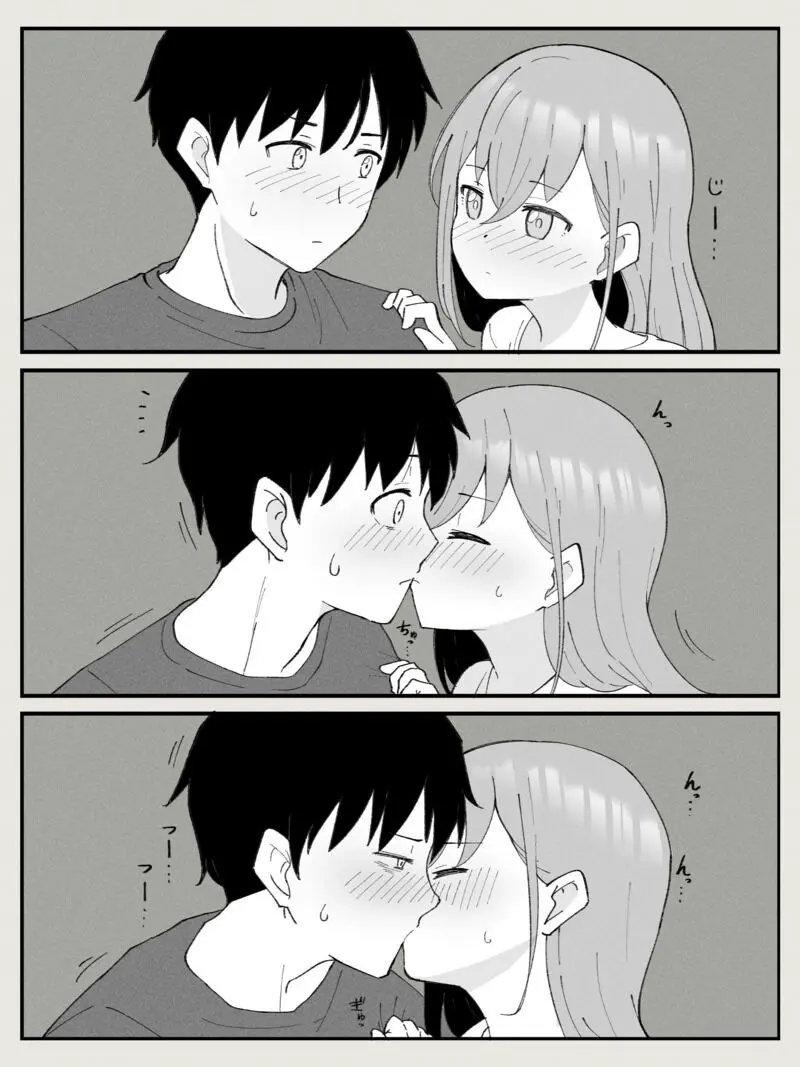 Aniki No Kanojo Ni Naru, Onnanoko Ni Nacchatta Otouto 1