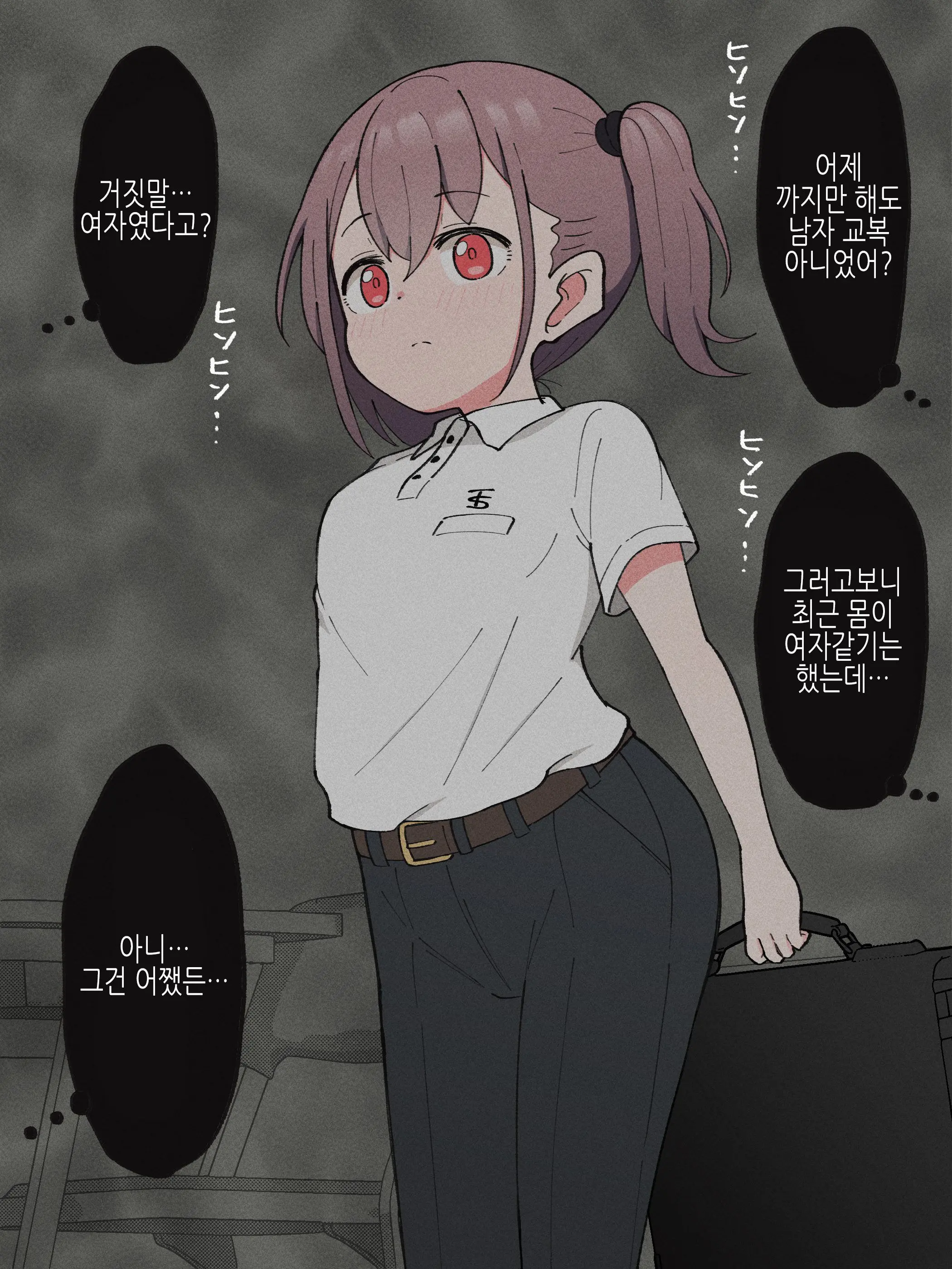 Aniki No Kanojo Ni Naru, Onnanoko Ni Nacchatta Otouto 1