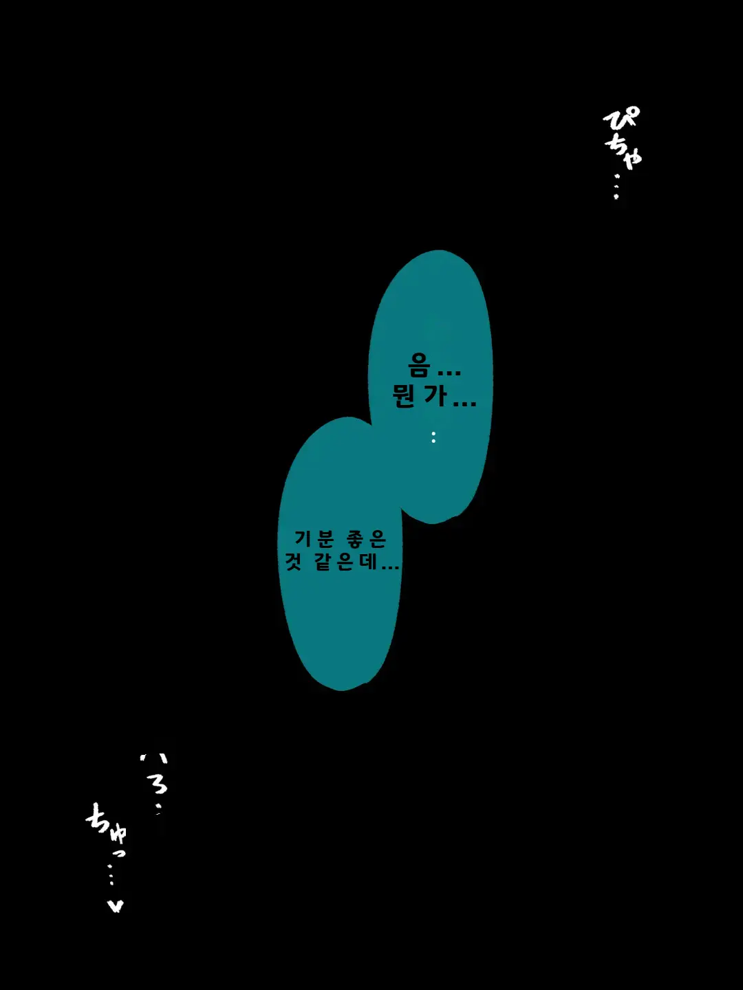 Aniki No Kanojo Ni Naru, Onnanoko Ni Nacchatta Otouto 1