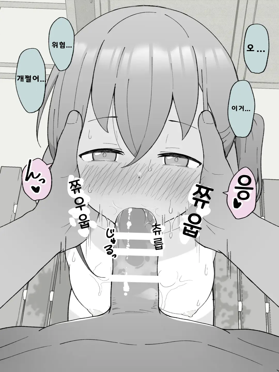 Aniki No Kanojo Ni Naru, Onnanoko Ni Nacchatta Otouto 1