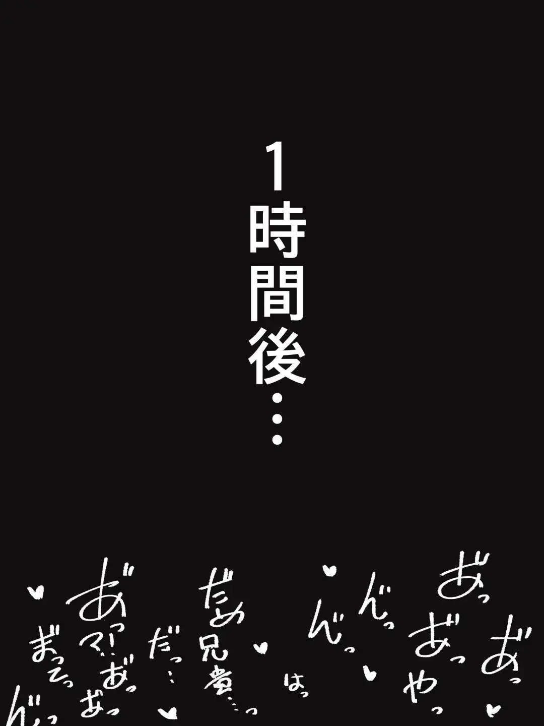 Aniki No Kanojo Ni Naru, Onnanoko Ni Nacchatta Otouto 1