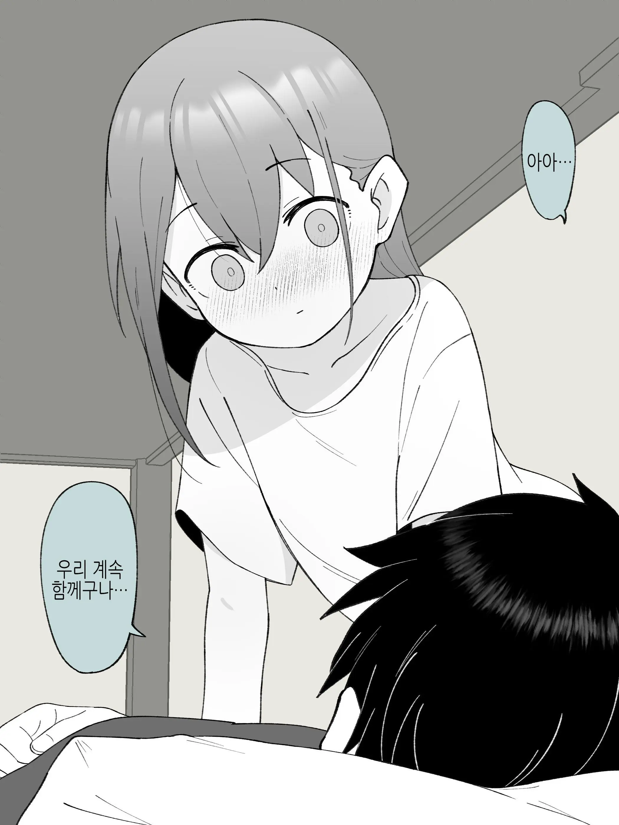 Aniki No Kanojo Ni Naru, Onnanoko Ni Nacchatta Otouto 1