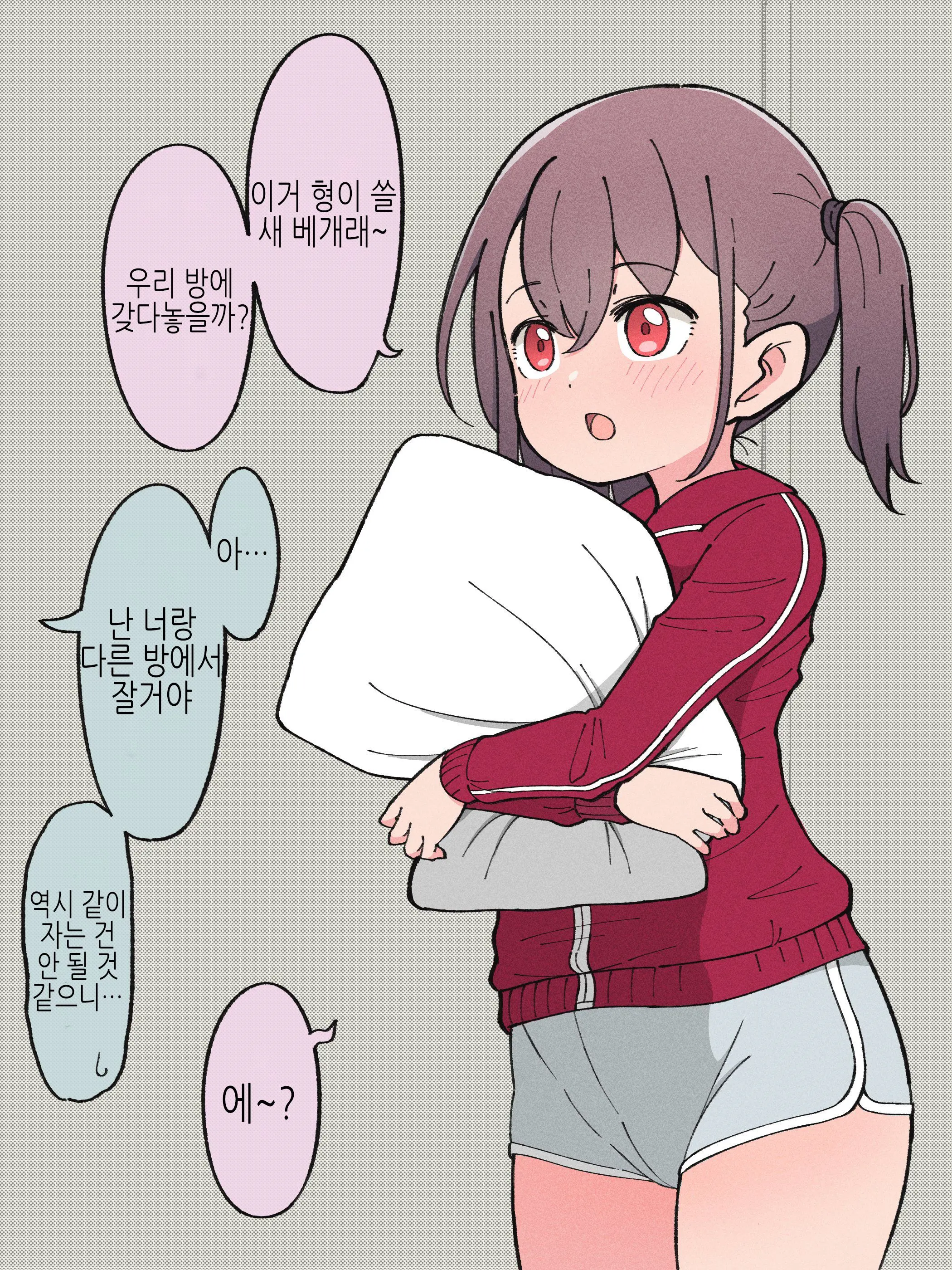 Aniki No Kanojo Ni Naru, Onnanoko Ni Nacchatta Otouto 1