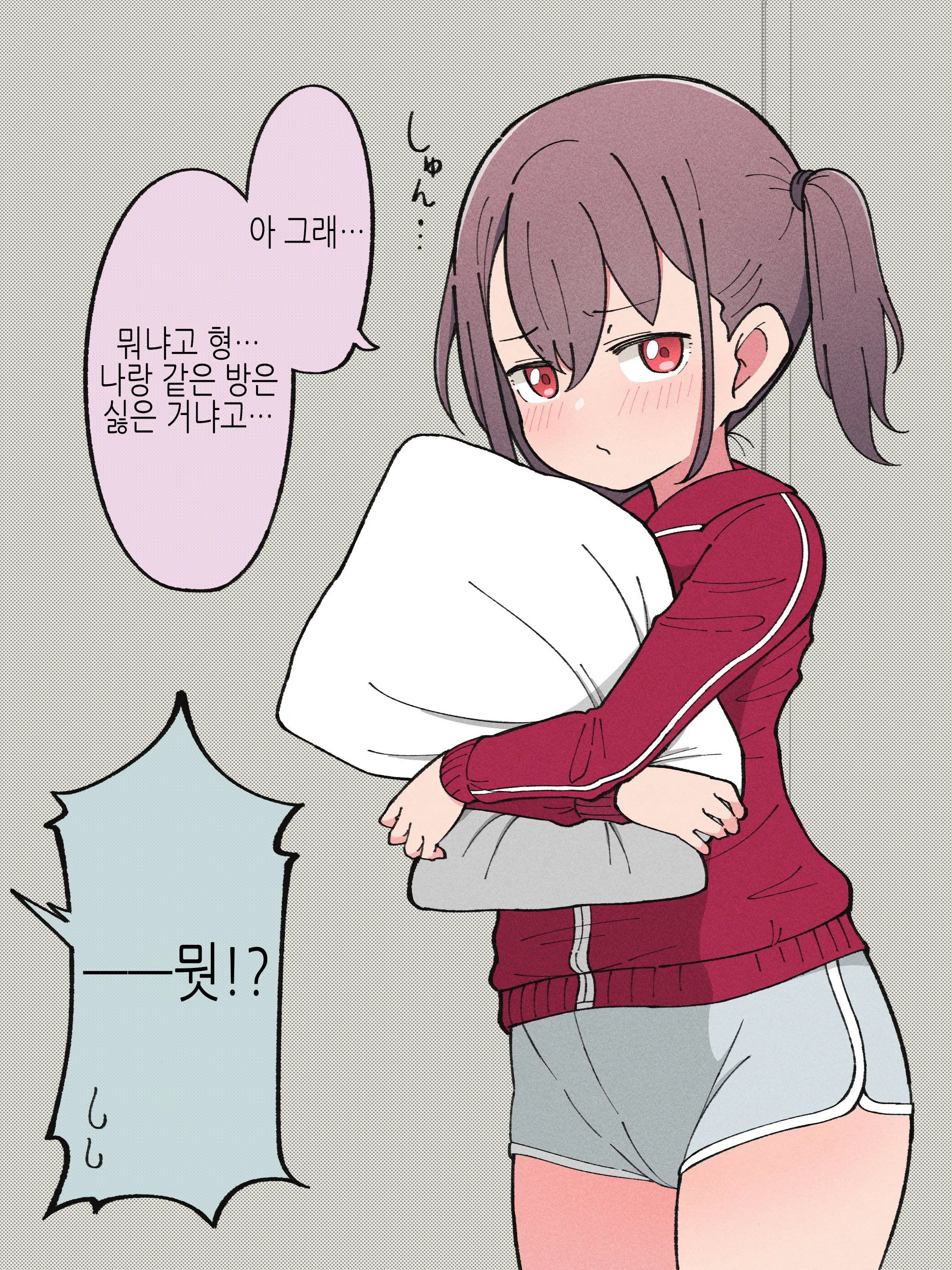 Aniki No Kanojo Ni Naru, Onnanoko Ni Nacchatta Otouto 1