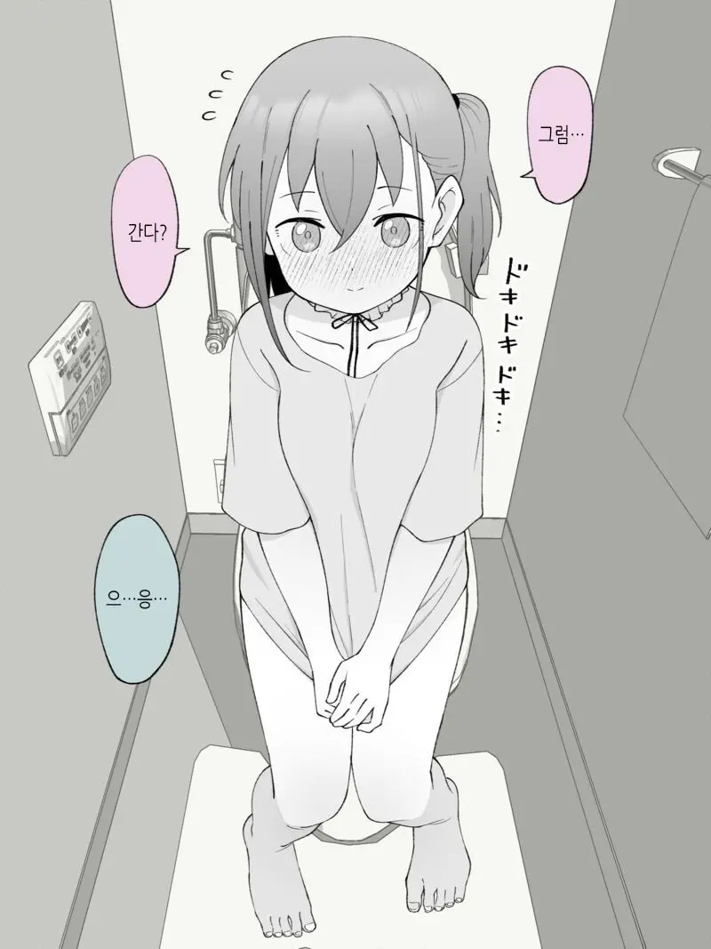 Aniki No Kanojo Ni Naru, Onnanoko Ni Nacchatta Otouto 2