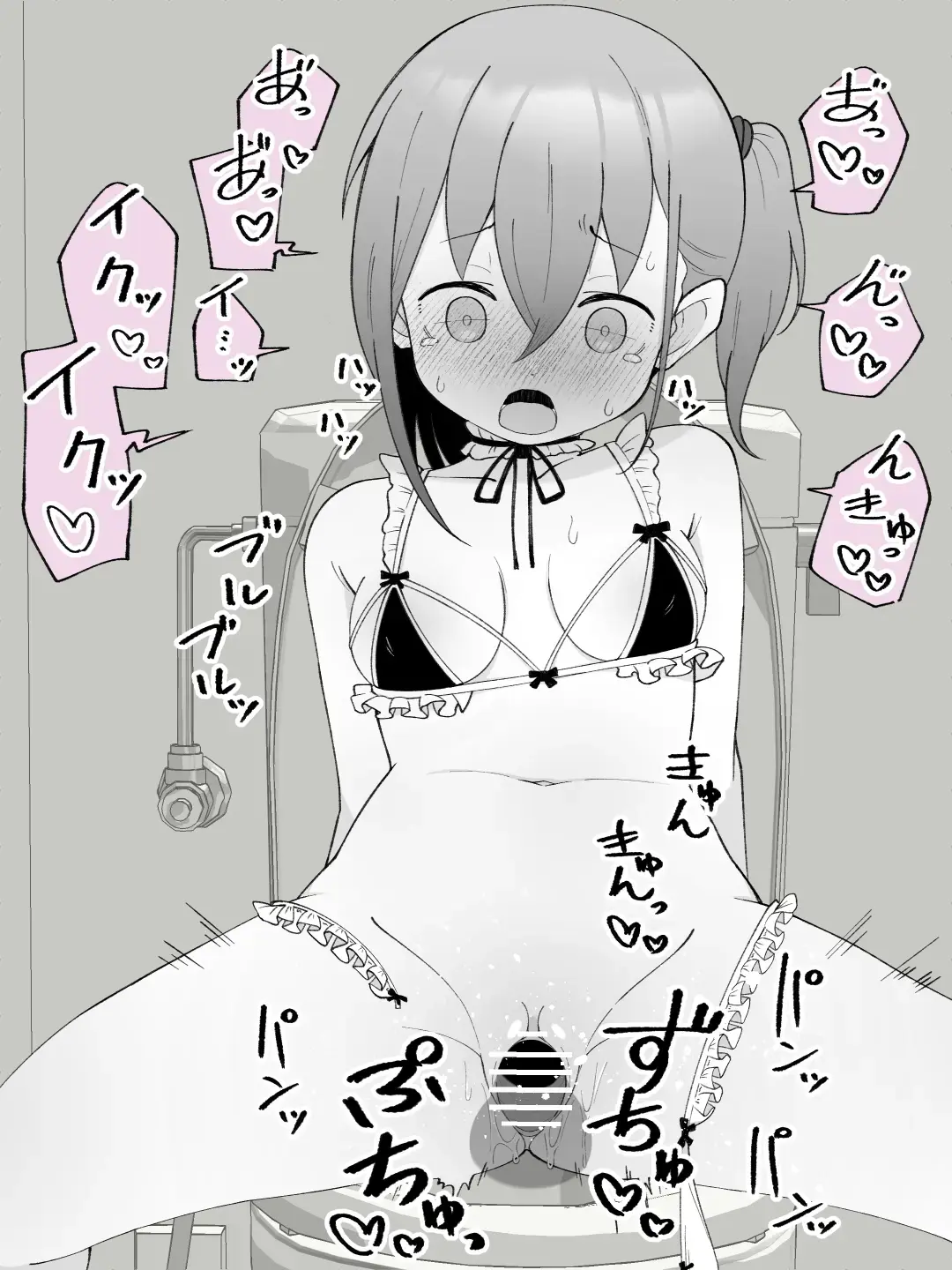 Aniki No Kanojo Ni Naru, Onnanoko Ni Nacchatta Otouto 2