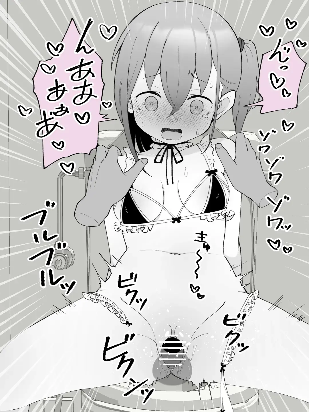 Aniki No Kanojo Ni Naru, Onnanoko Ni Nacchatta Otouto 2