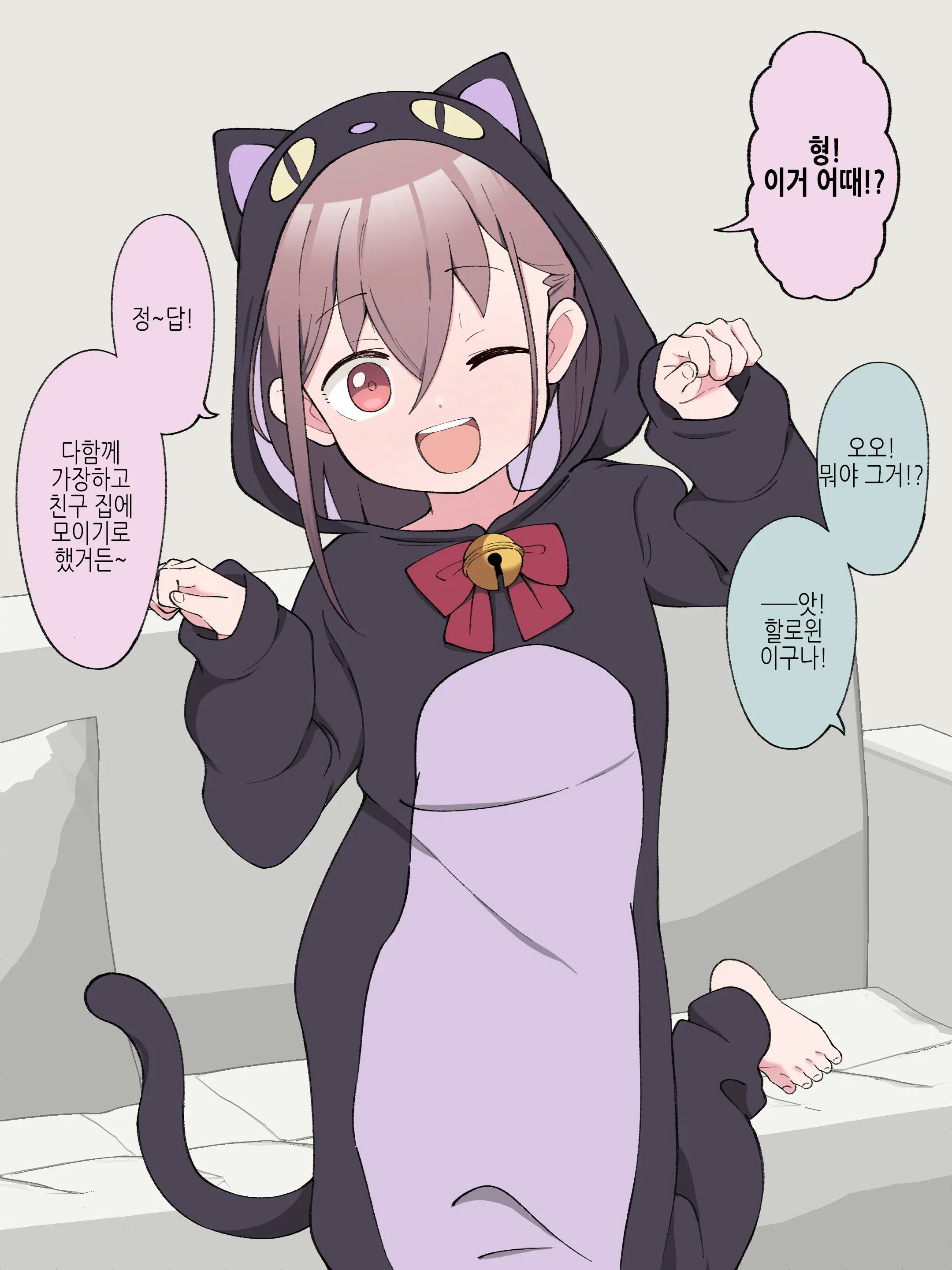 Aniki No Kanojo Ni Naru, Onnanoko Ni Nacchatta Otouto 2