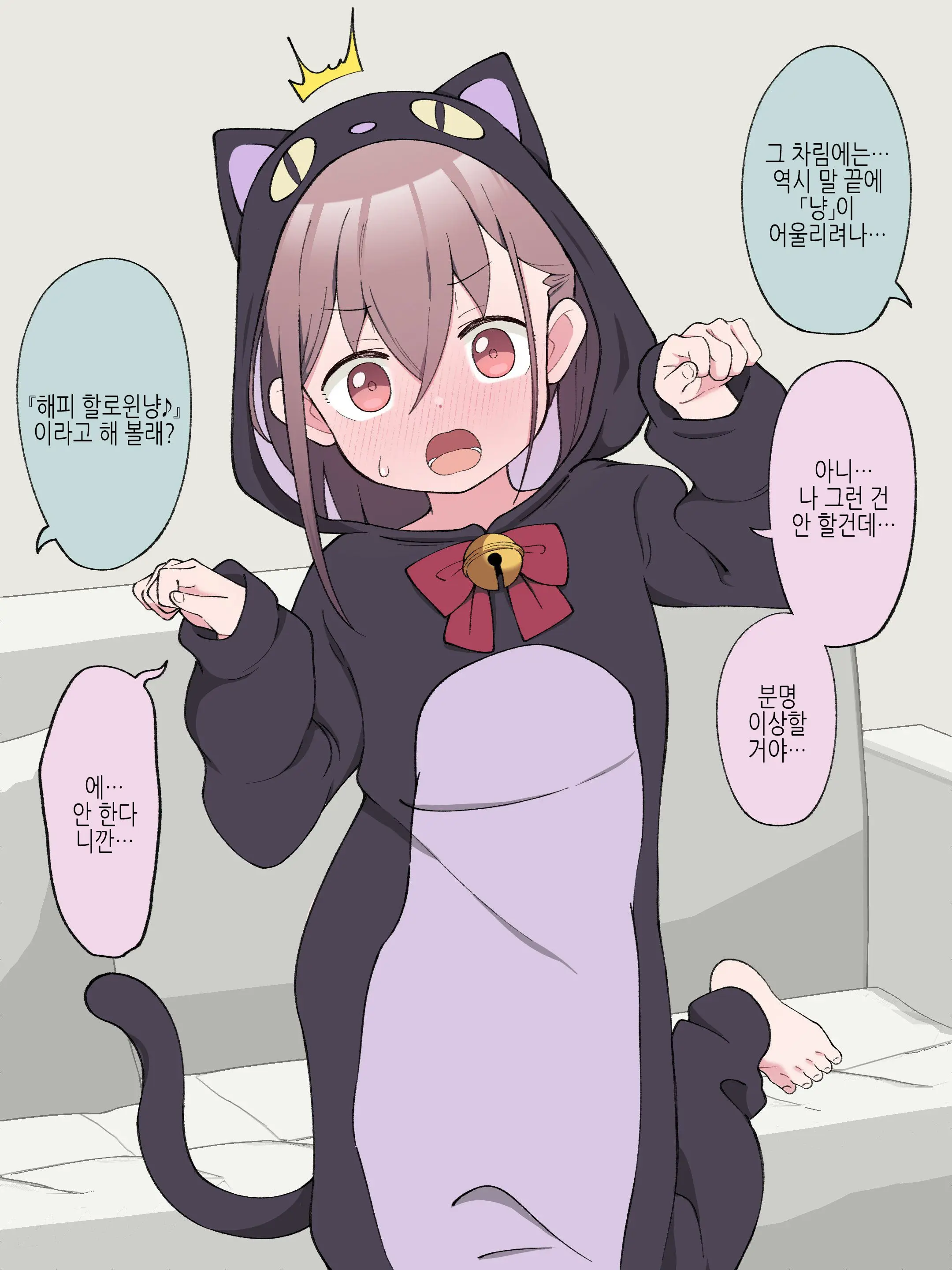 Aniki No Kanojo Ni Naru, Onnanoko Ni Nacchatta Otouto 2