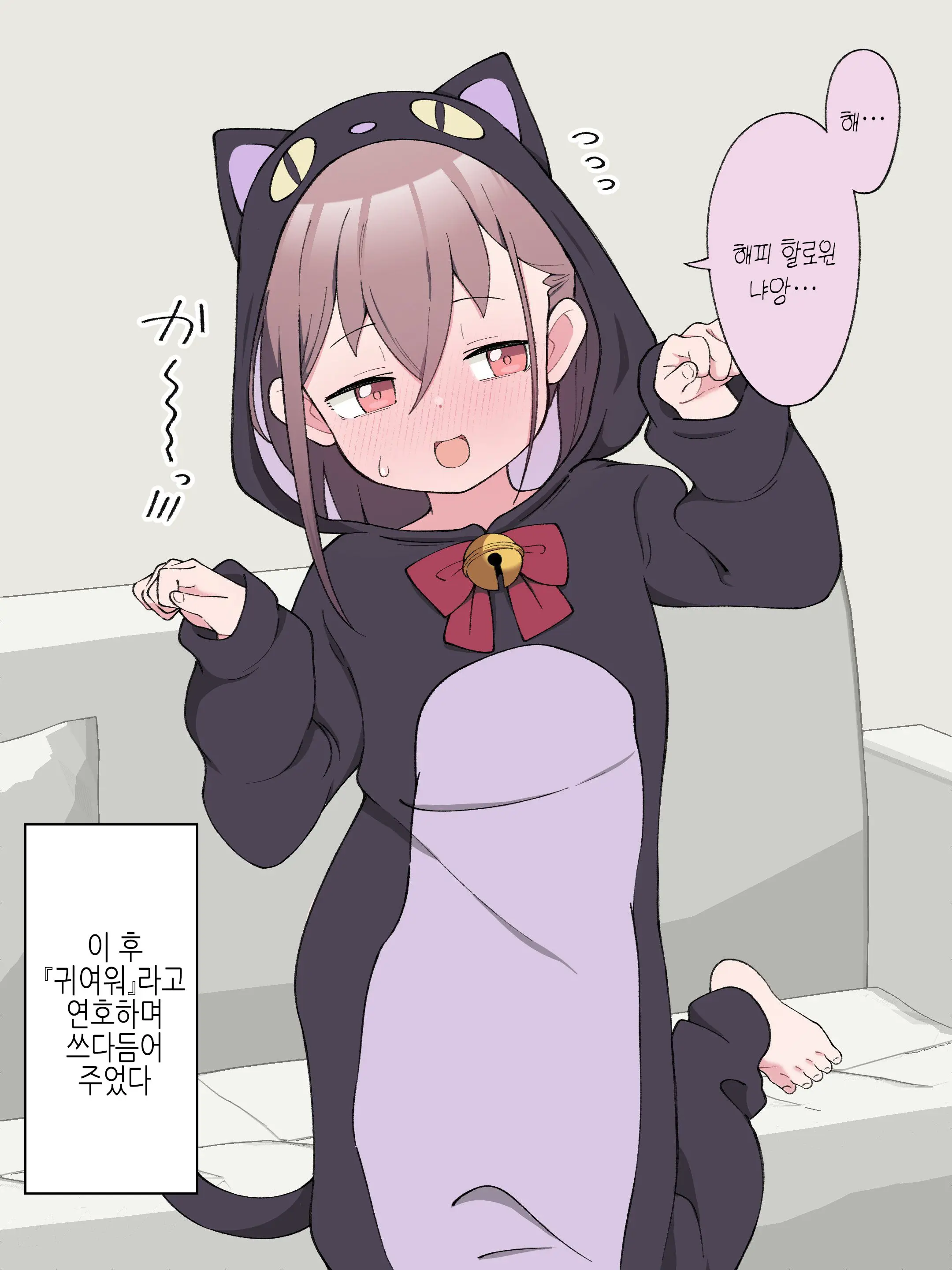 Aniki No Kanojo Ni Naru, Onnanoko Ni Nacchatta Otouto 2