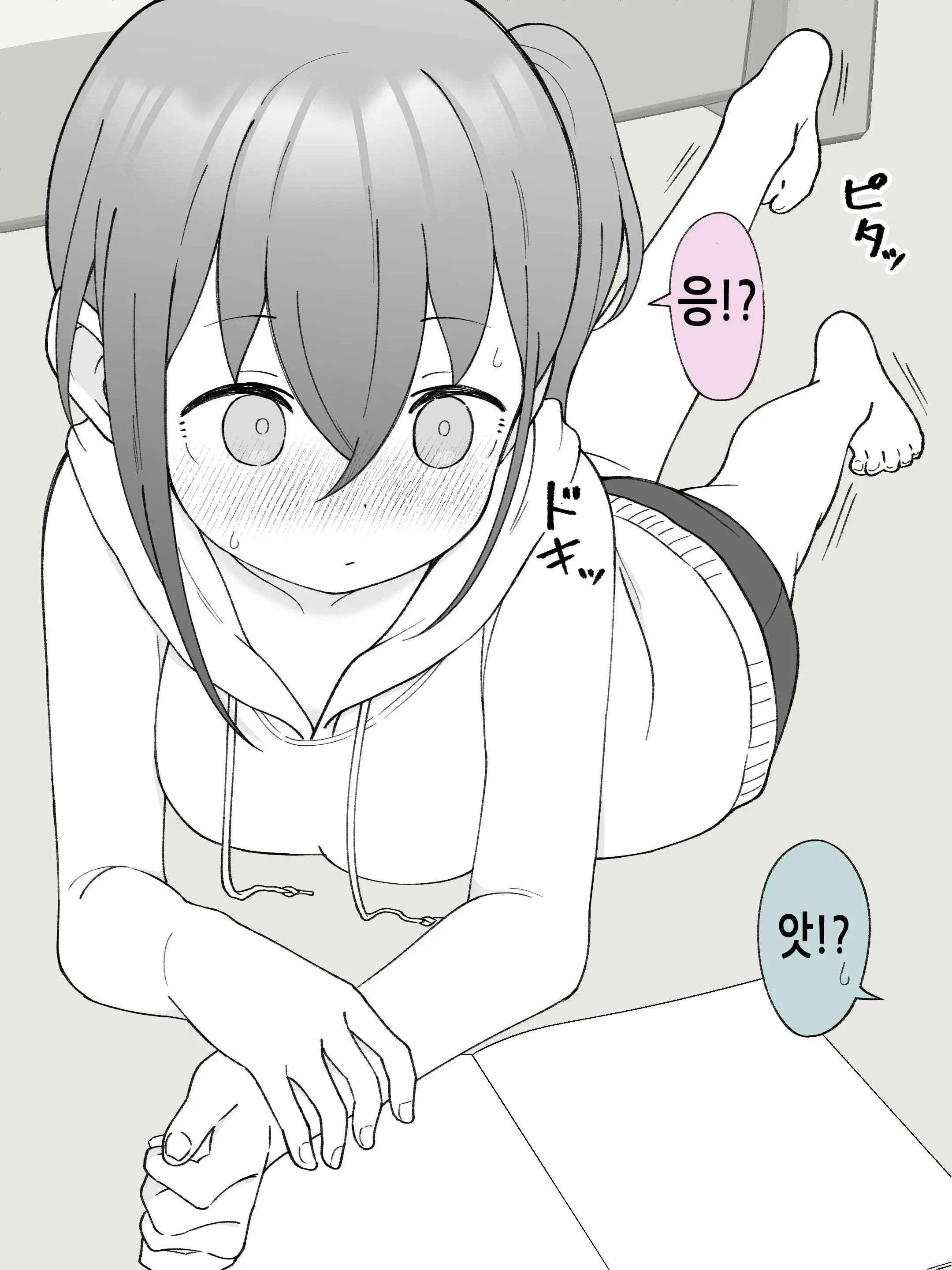 Aniki No Kanojo Ni Naru, Onnanoko Ni Nacchatta Otouto 2