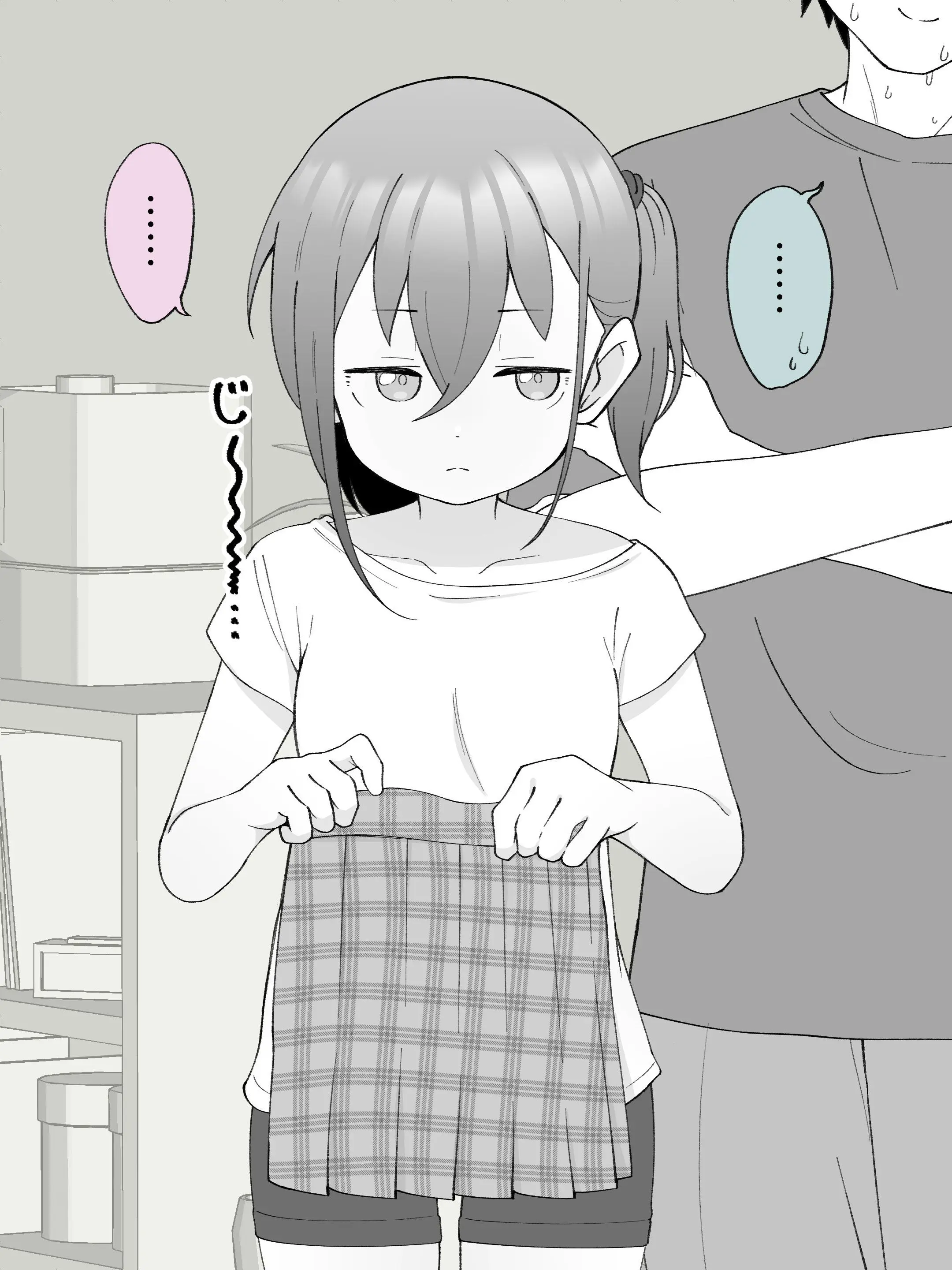 Aniki No Kanojo Ni Naru, Onnanoko Ni Nacchatta Otouto 2