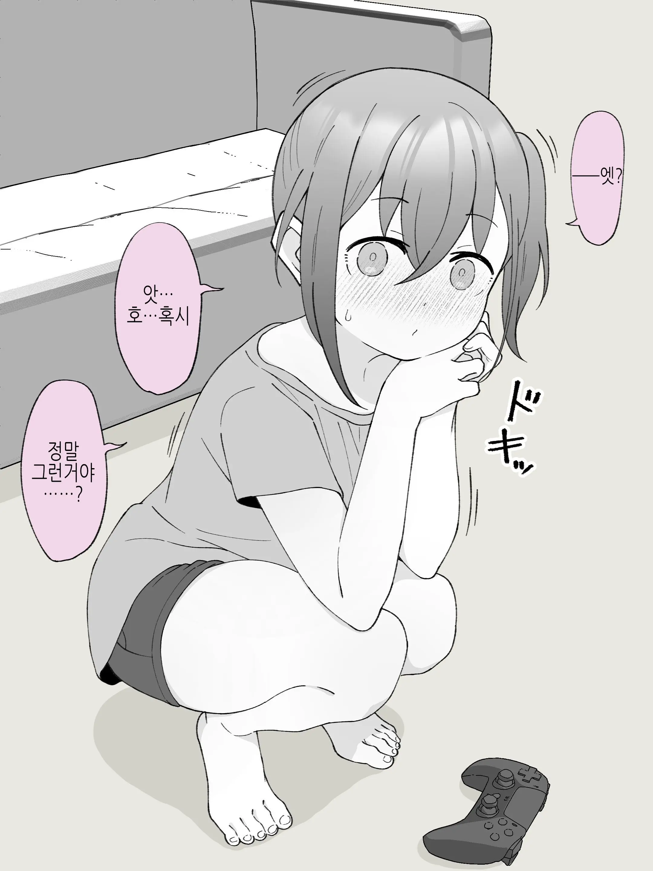 Aniki No Kanojo Ni Naru, Onnanoko Ni Nacchatta Otouto 2