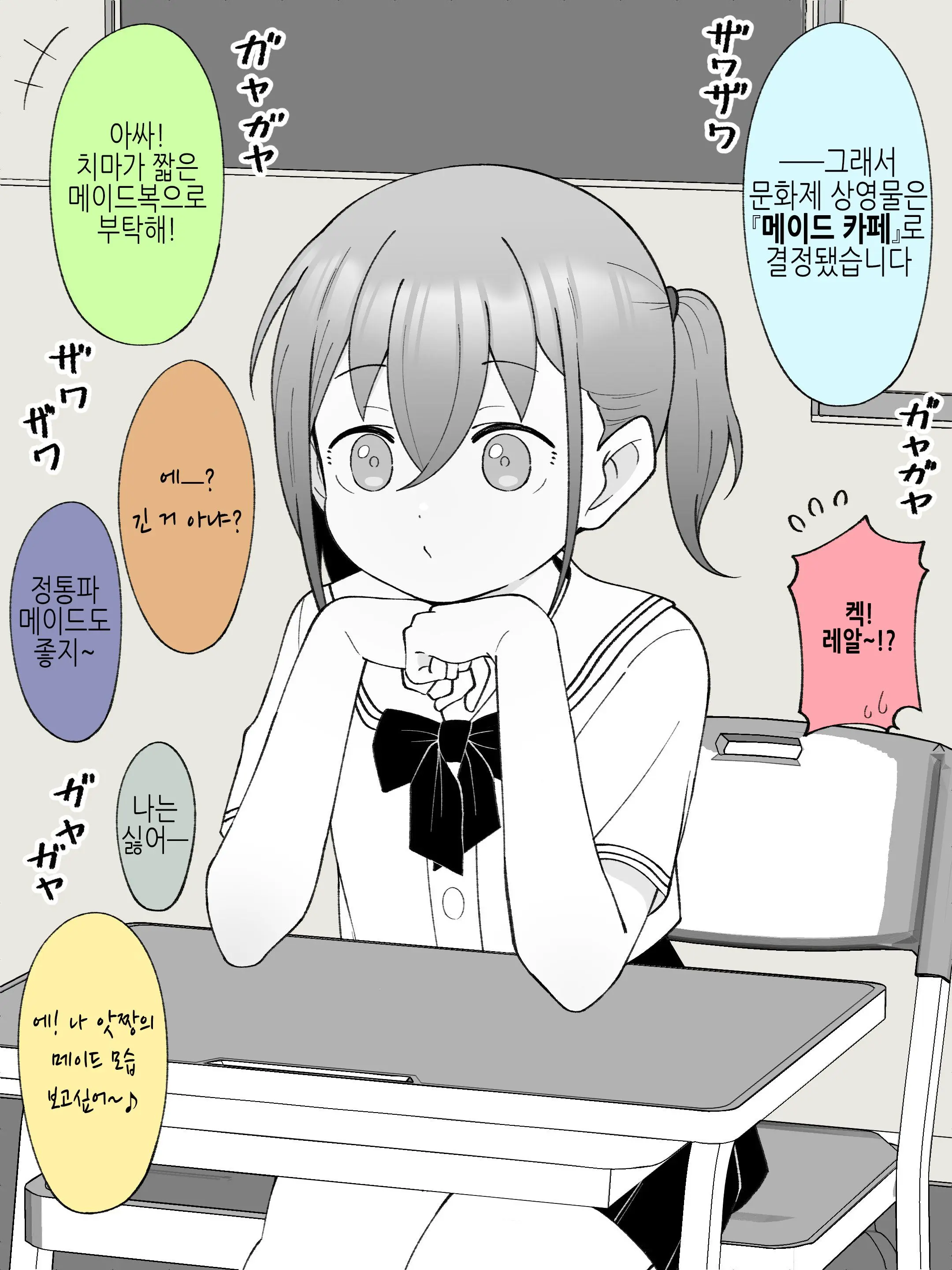 Aniki No Kanojo Ni Naru, Onnanoko Ni Nacchatta Otouto 3