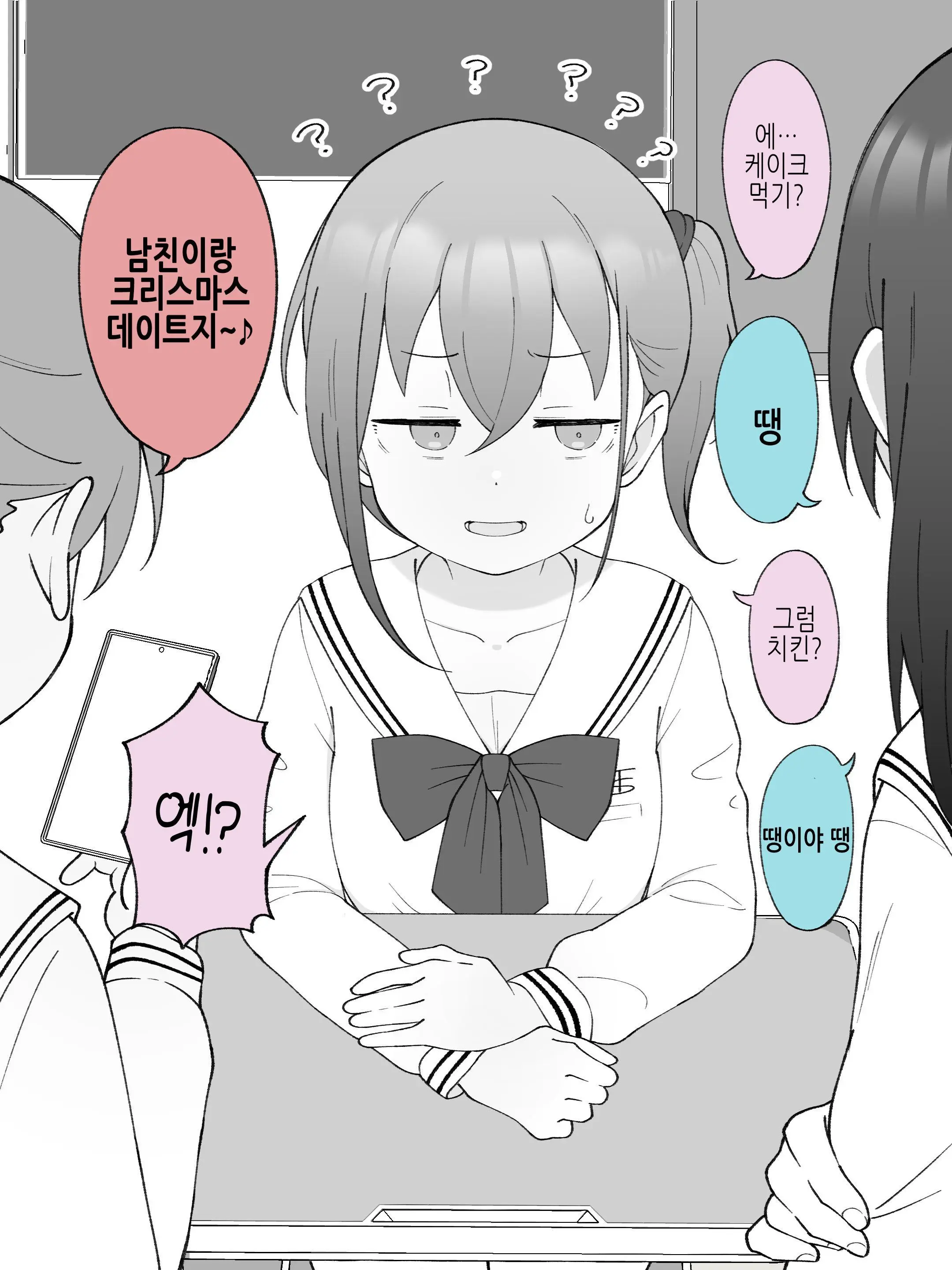 Aniki No Kanojo Ni Naru, Onnanoko Ni Nacchatta Otouto 3