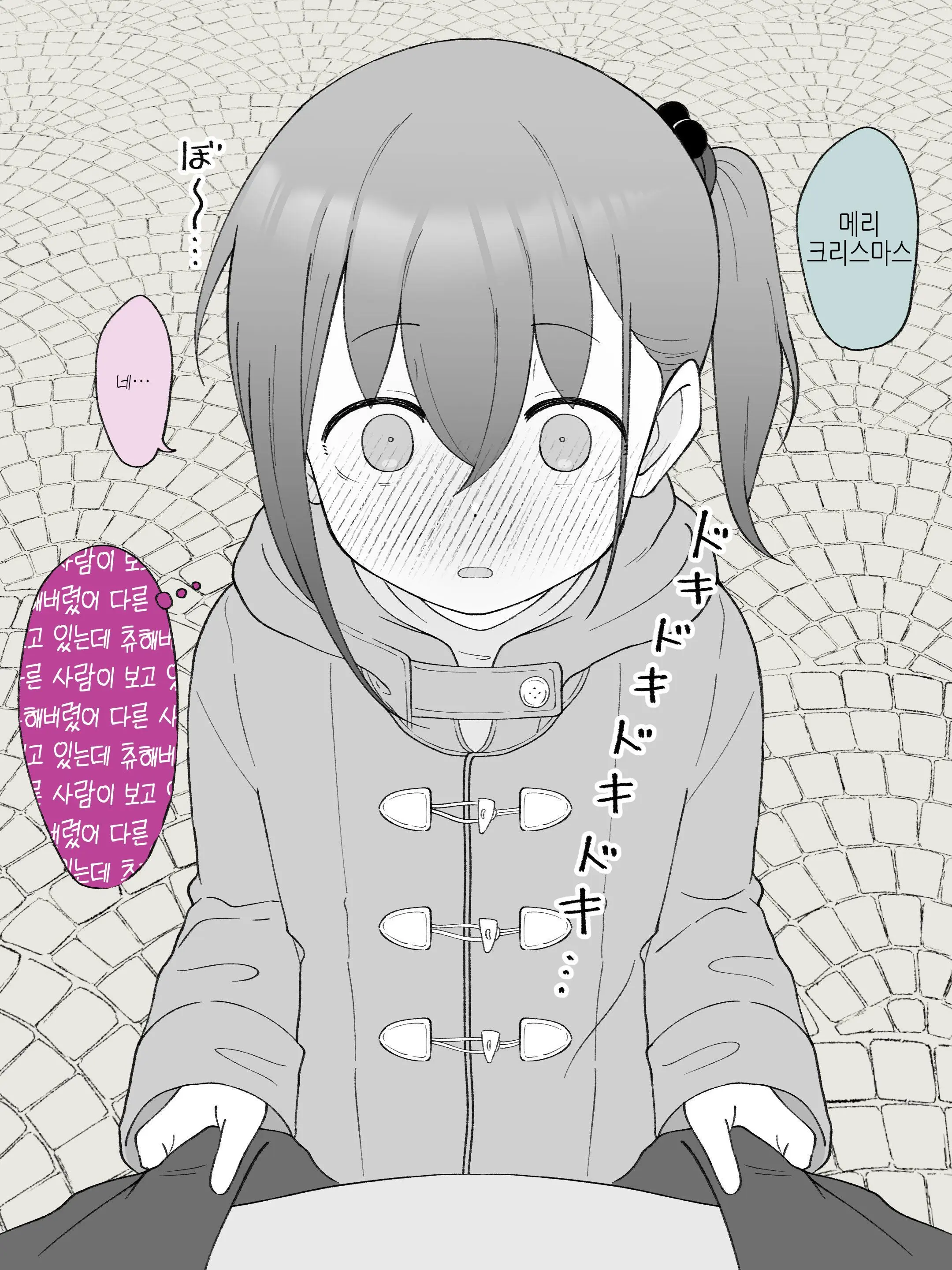 Aniki No Kanojo Ni Naru, Onnanoko Ni Nacchatta Otouto 3