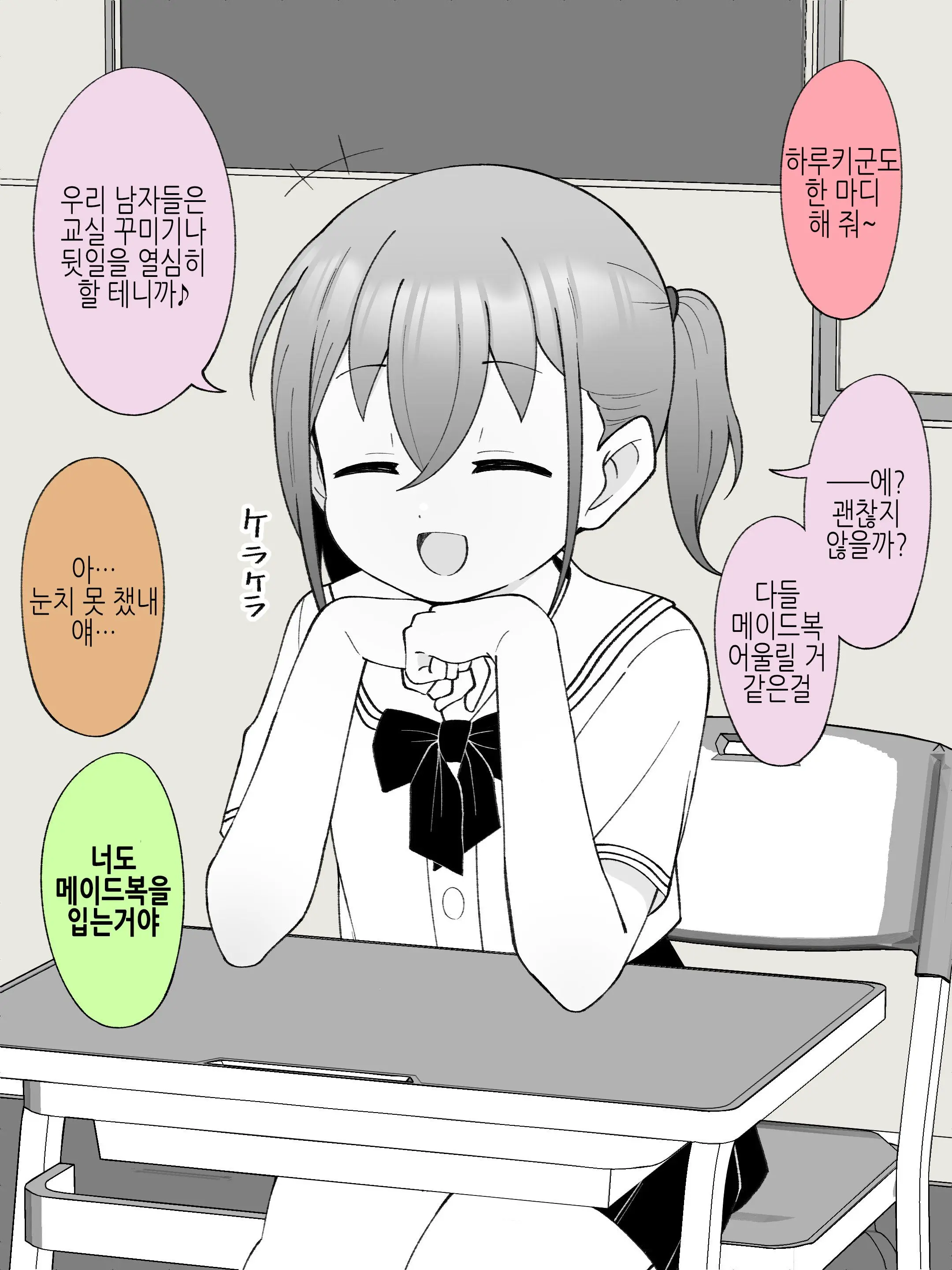 Aniki No Kanojo Ni Naru, Onnanoko Ni Nacchatta Otouto 3