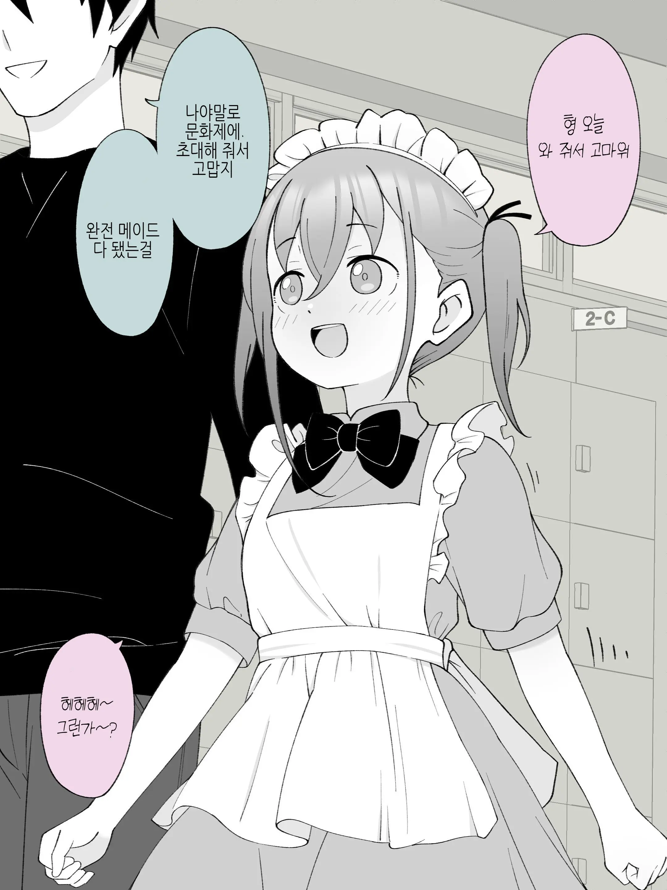 Aniki No Kanojo Ni Naru, Onnanoko Ni Nacchatta Otouto 3