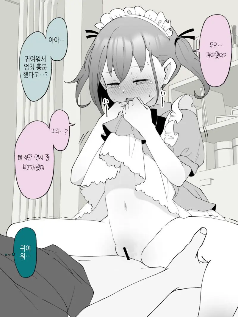 Aniki No Kanojo Ni Naru, Onnanoko Ni Nacchatta Otouto 3