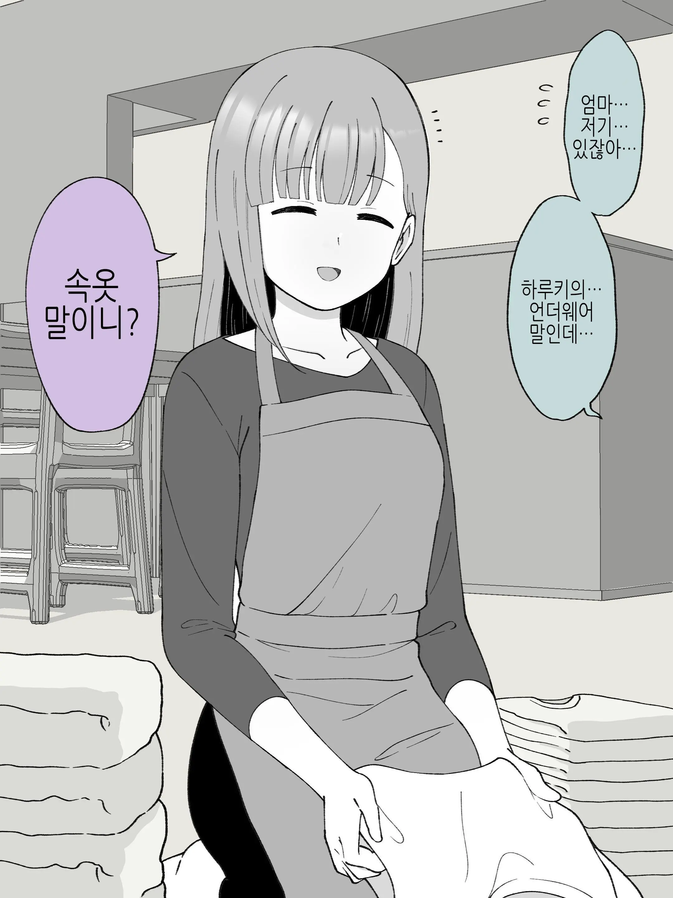 Aniki No Kanojo Ni Naru, Onnanoko Ni Nacchatta Otouto 3